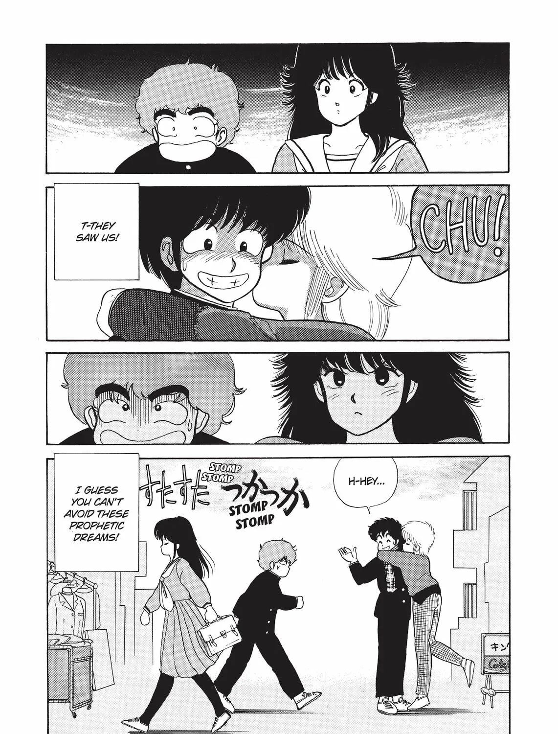 Read Kimagure Orange Road chapter 37 image 36 on Lezhin