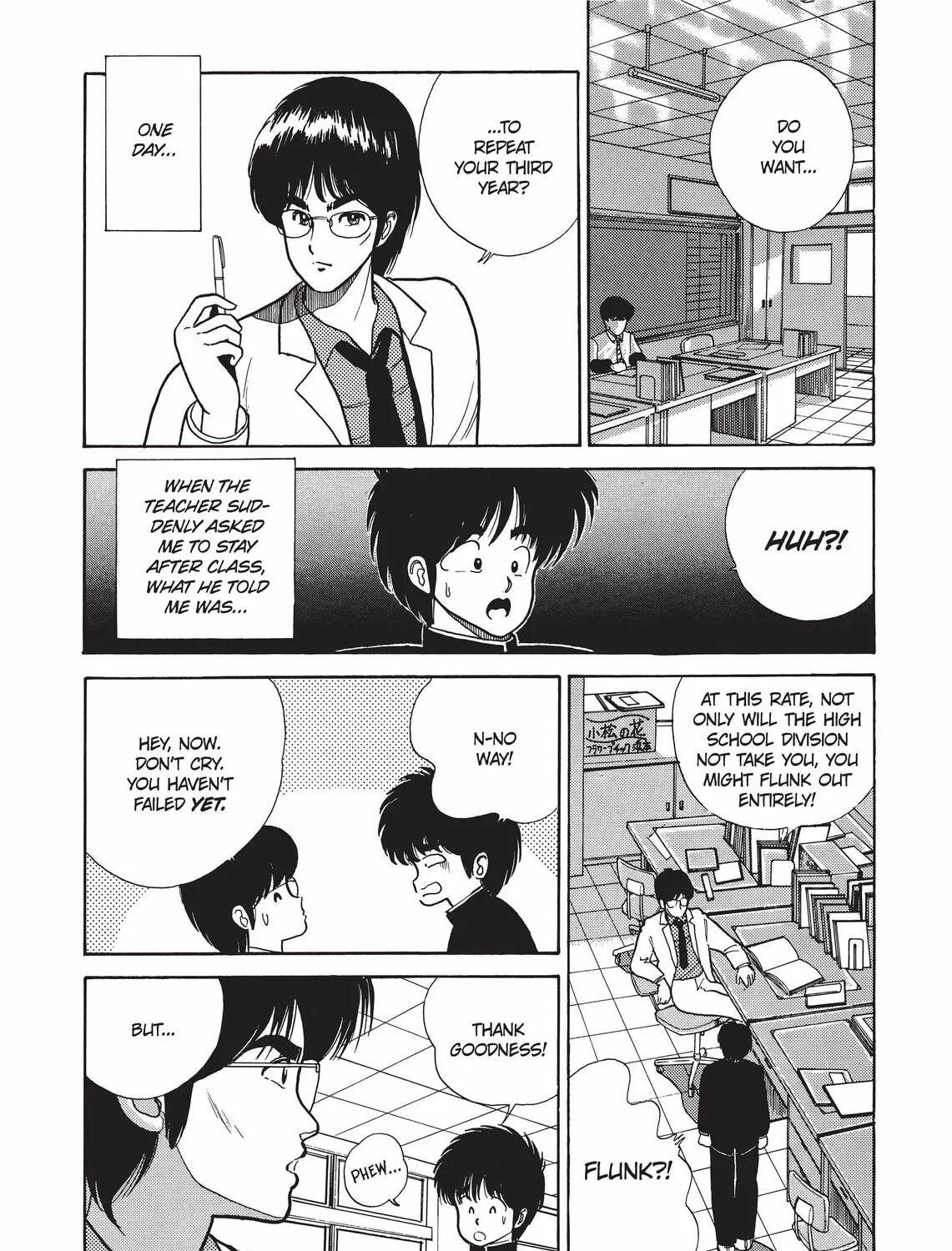 Read Kimagure Orange Road chapter 37 image 42 on Lezhin