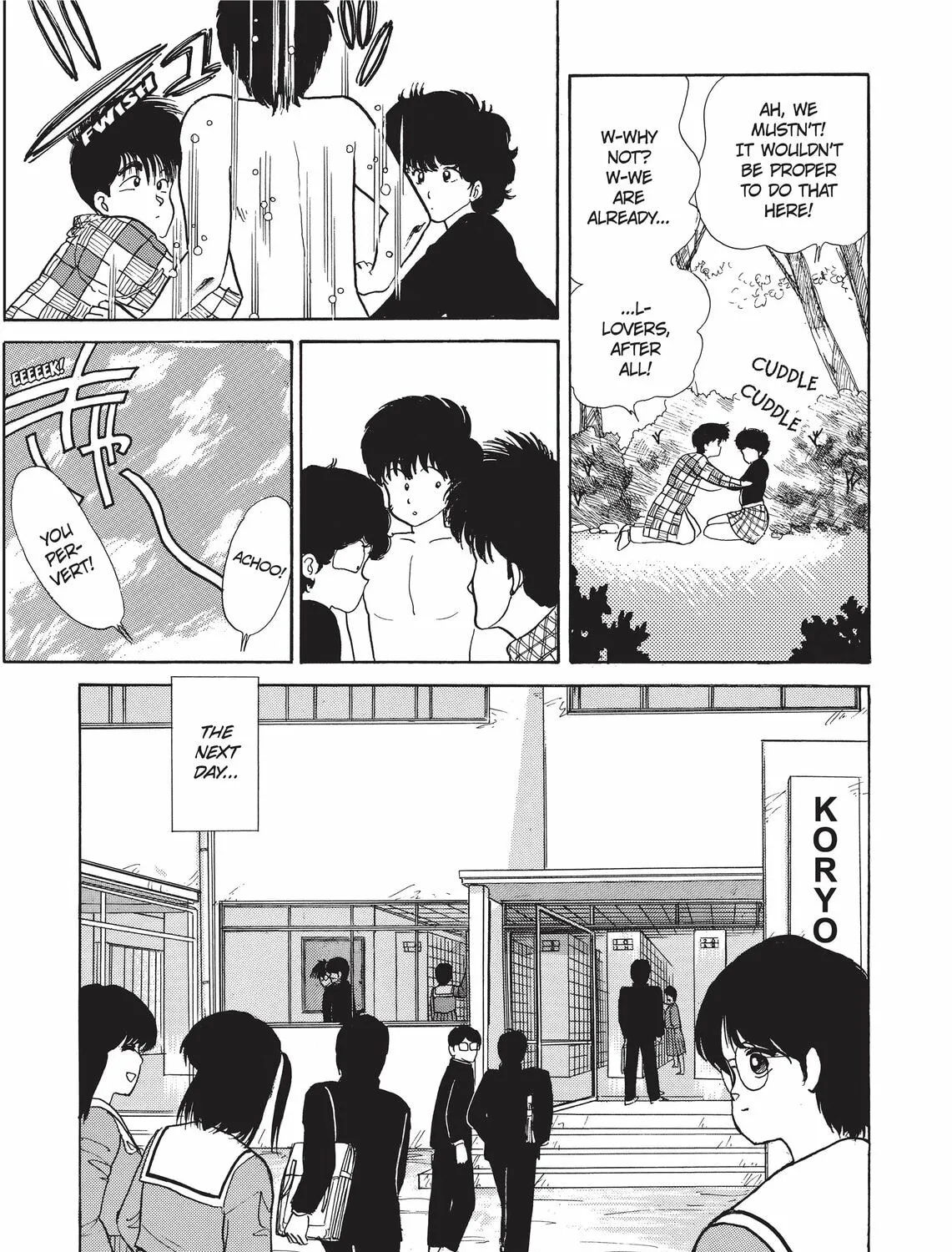 Read Kimagure Orange Road chapter 38 image 12 on Lezhin
