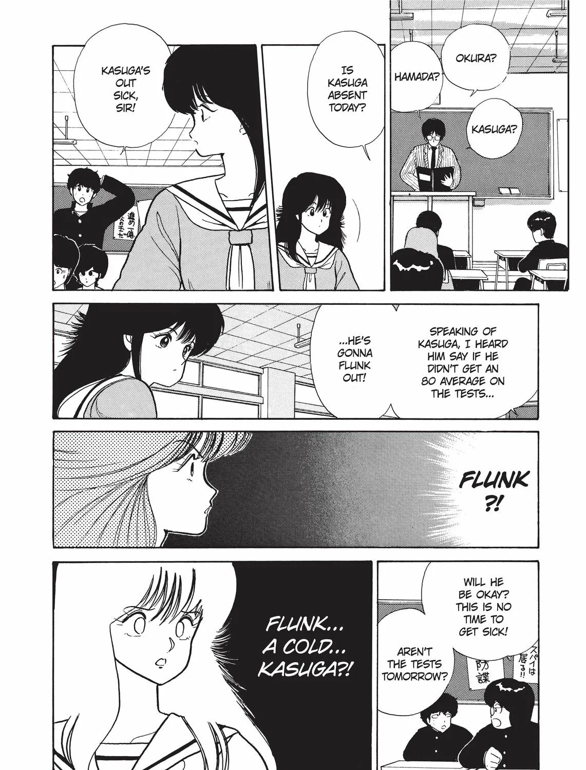 Read Kimagure Orange Road chapter 38 image 14 on Lezhin