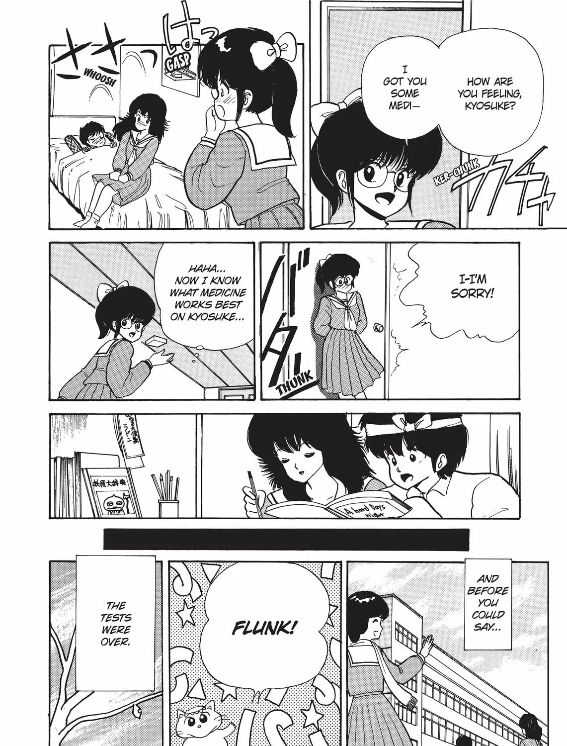 Read Kimagure Orange Road chapter 38 image 30 on Lezhin