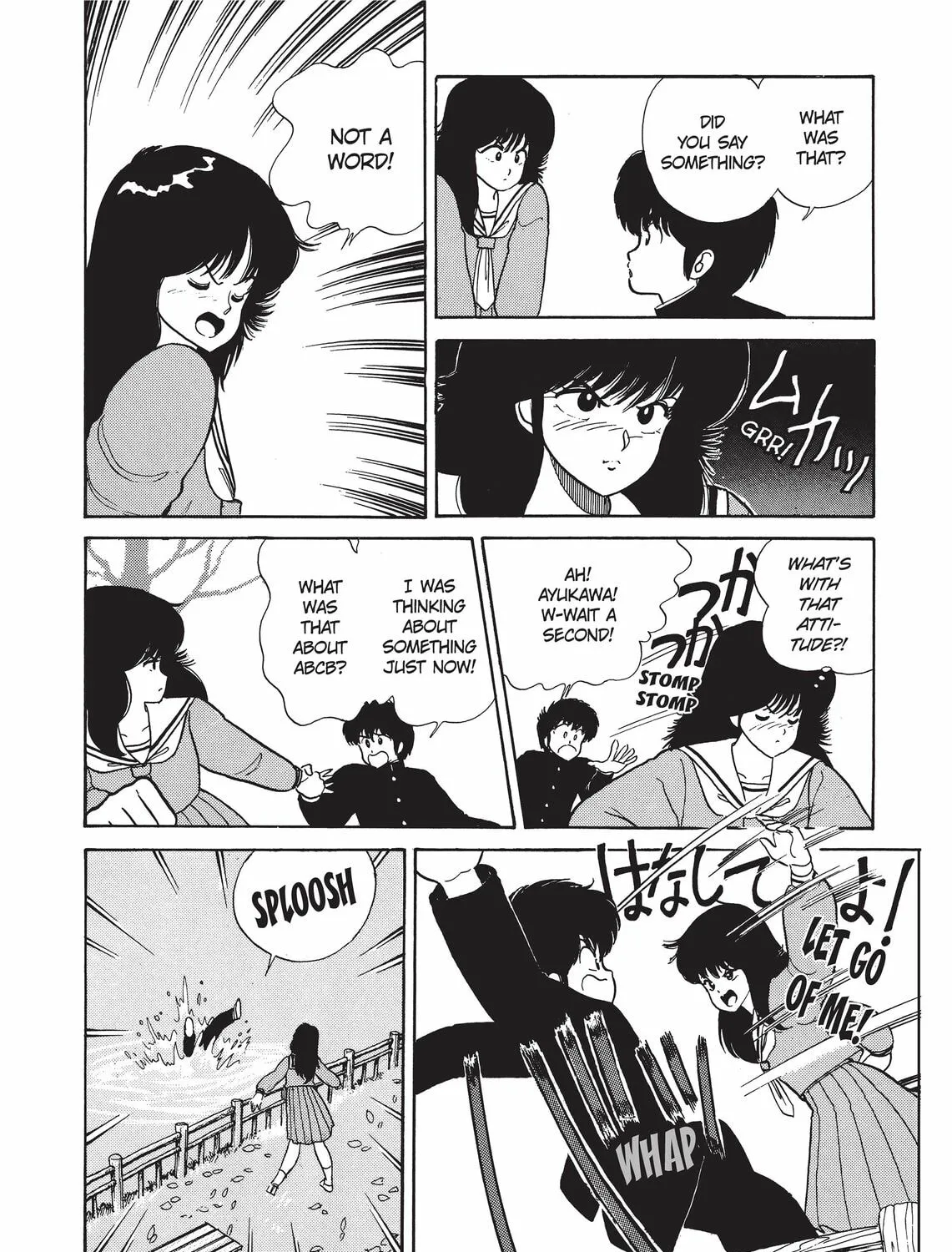 Read Kimagure Orange Road chapter 38 image 6 on Lezhin