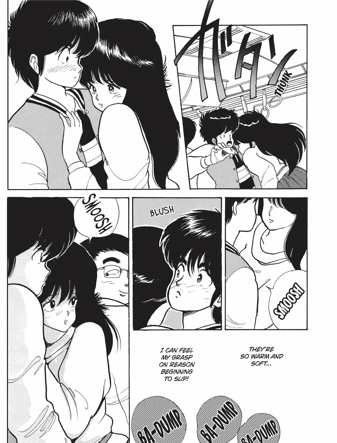 Read Kimagure Orange Road chapter 39 image 20 on Lezhin