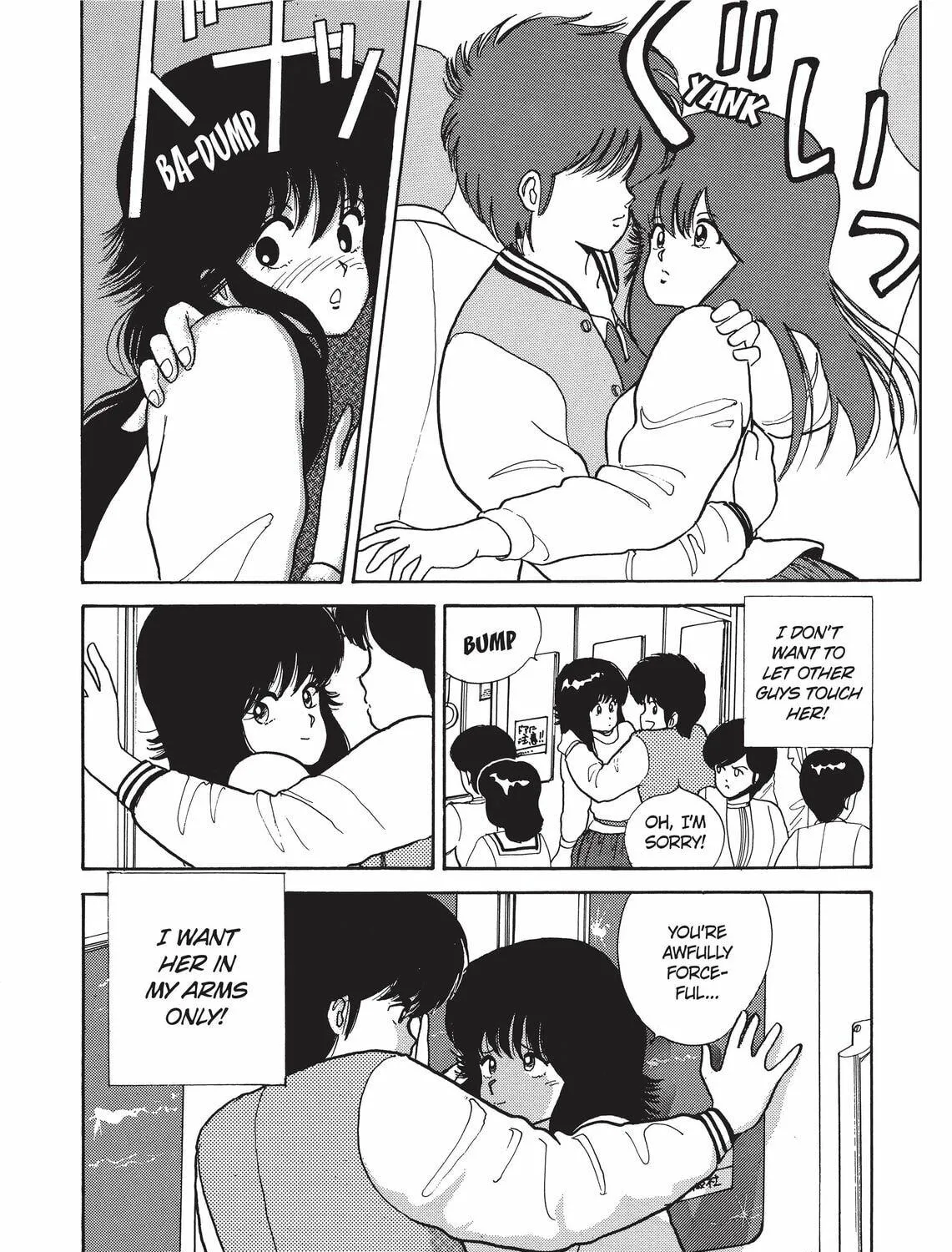 Read Kimagure Orange Road chapter 39 image 22 on Lezhin
