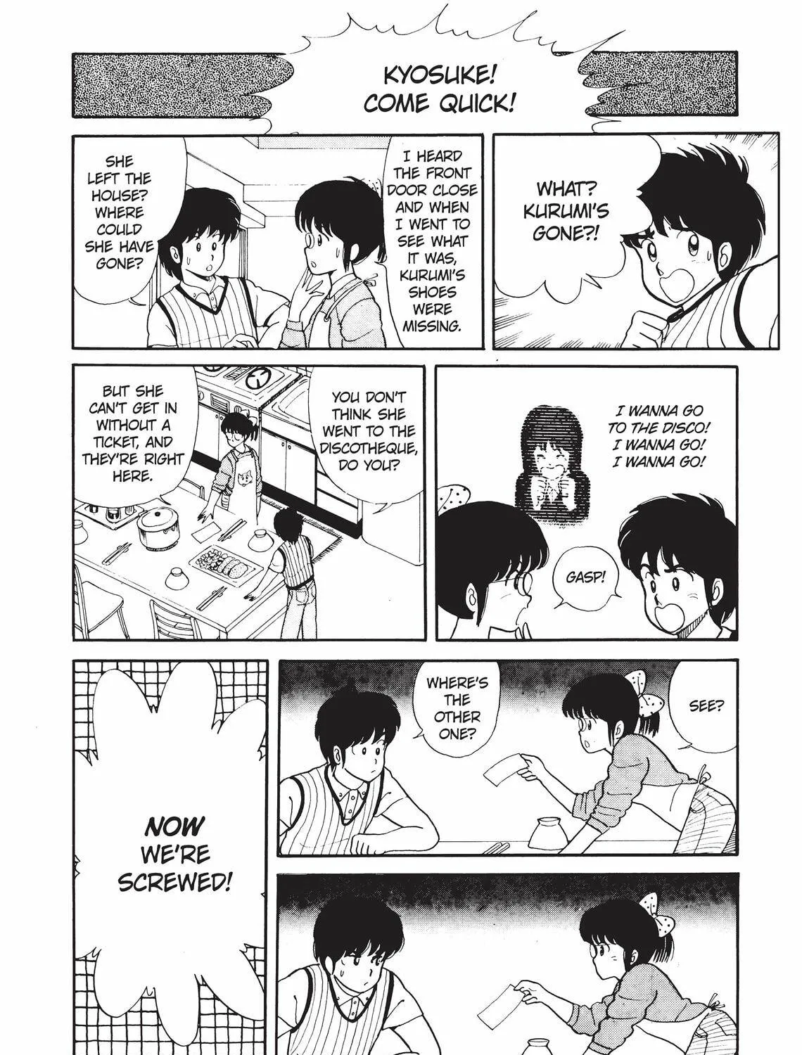 Read Kimagure Orange Road chapter 4 image 18 on Lezhin