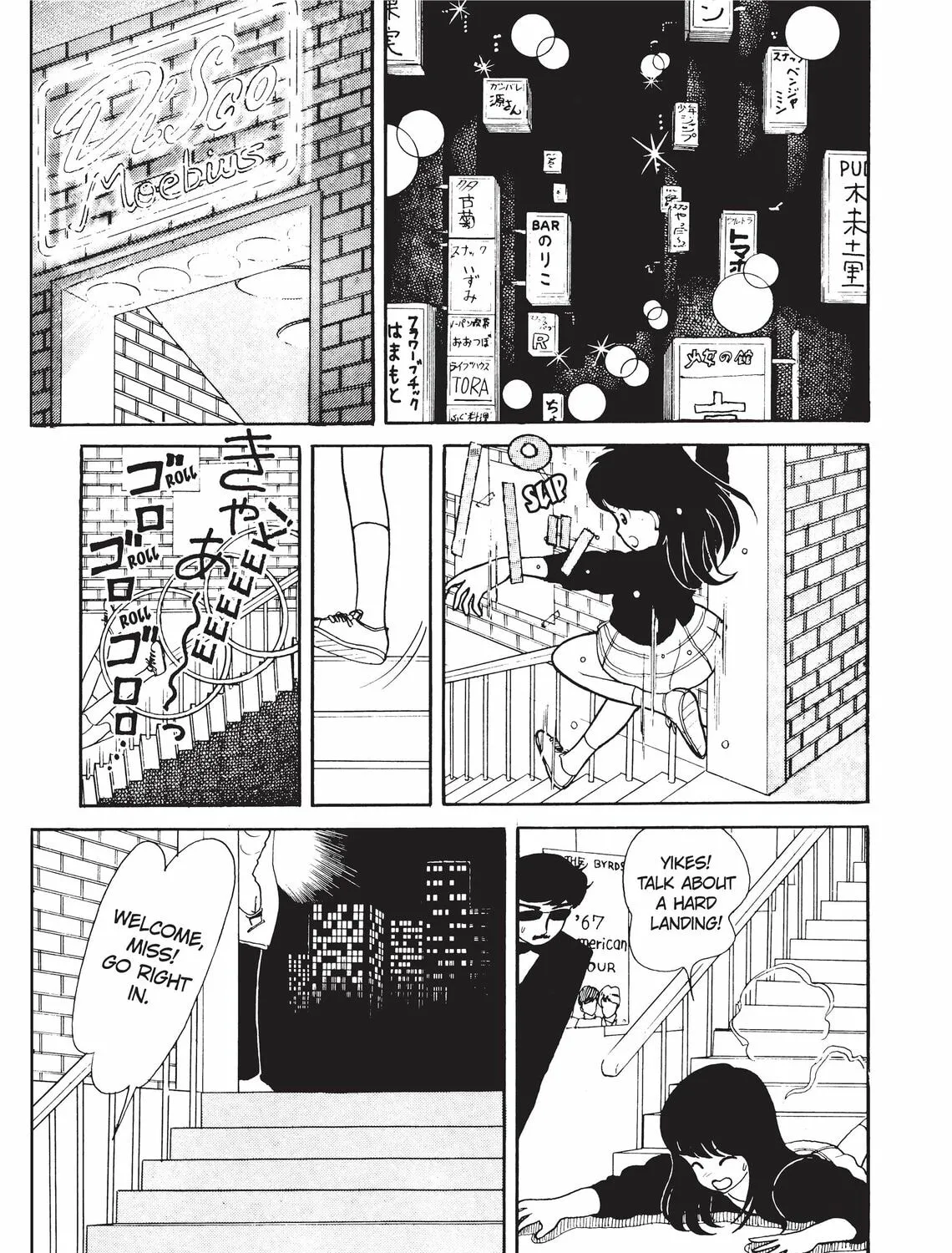 Read Kimagure Orange Road chapter 4 image 20 on Lezhin