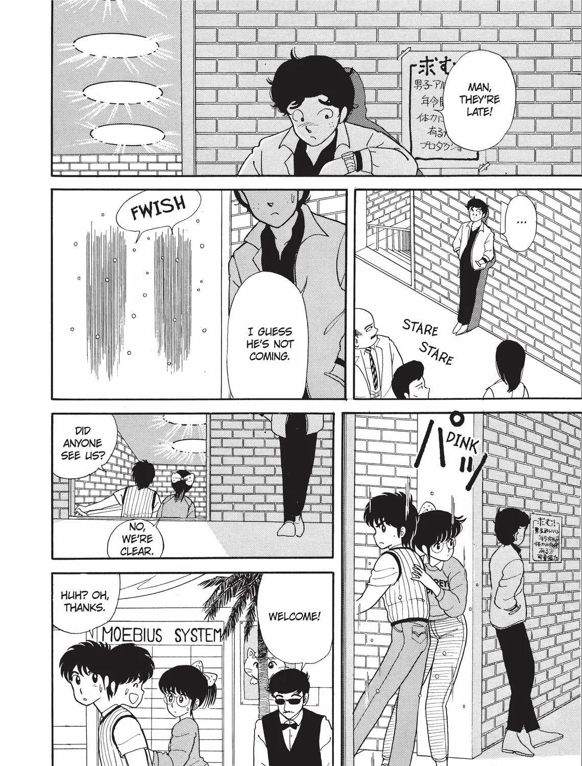 Read Kimagure Orange Road chapter 4 image 22 on Lezhin