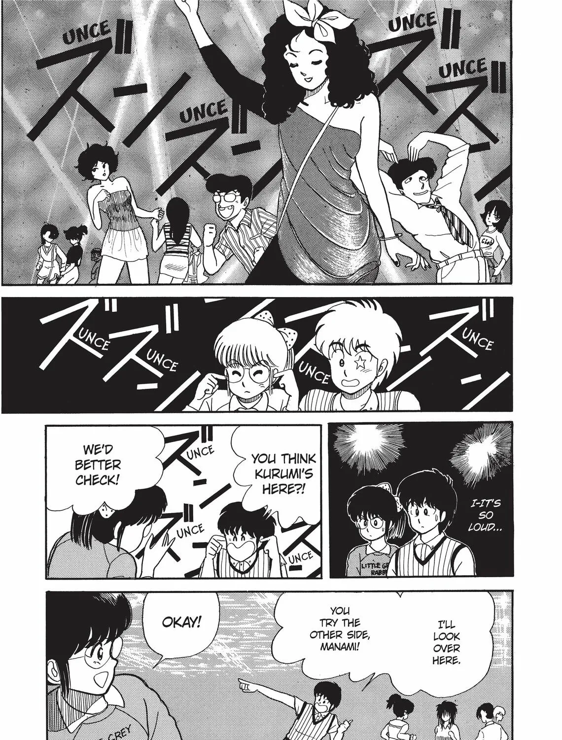 Read Kimagure Orange Road chapter 4 image 24 on Lezhin