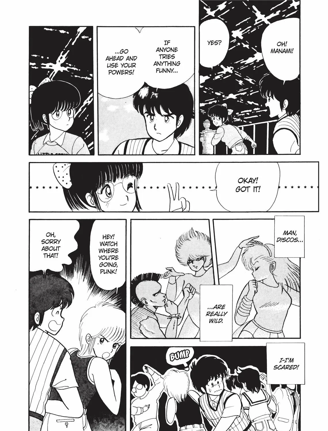Read Kimagure Orange Road chapter 4 image 26 on Lezhin