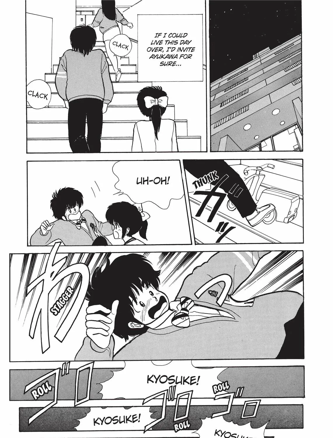 Read Kimagure Orange Road chapter 40 image 12 on Lezhin