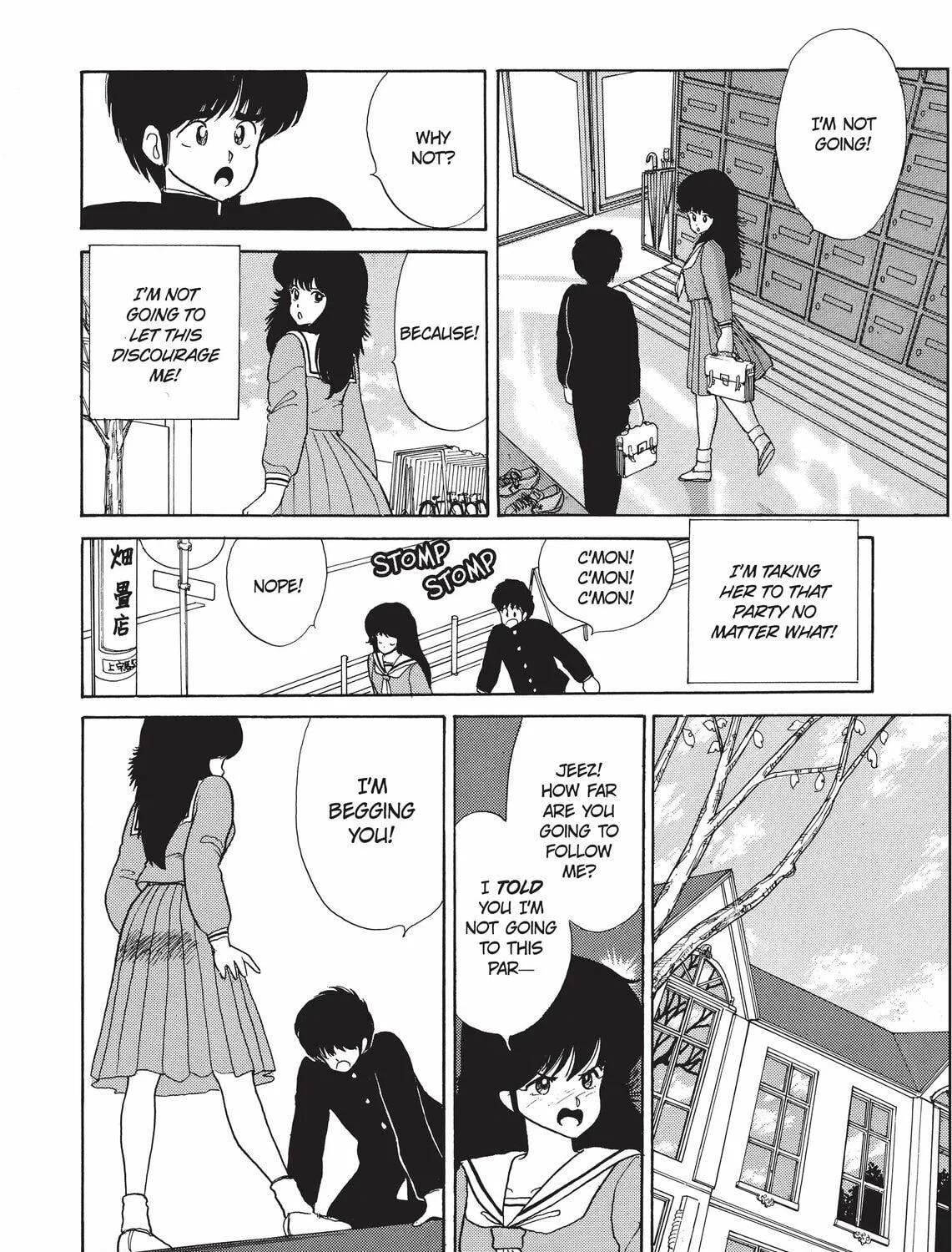 Read Kimagure Orange Road chapter 40 image 18 on Lezhin