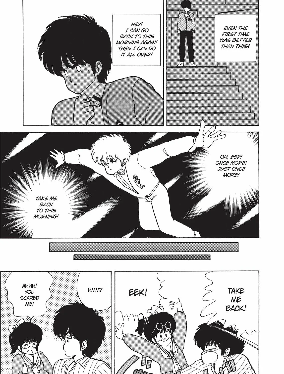 Read Kimagure Orange Road chapter 40 image 32 on Lezhin