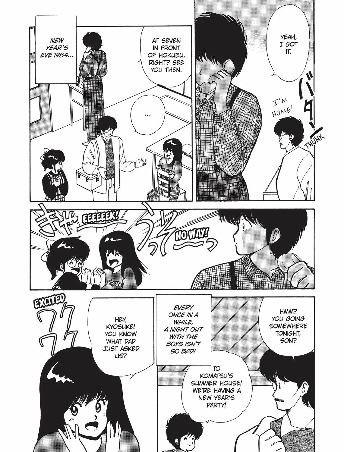 Read Kimagure Orange Road chapter 40 image 42 on Lezhin