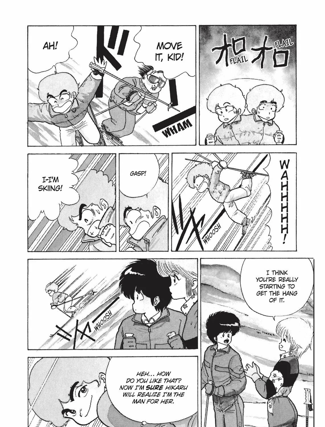 Read Kimagure Orange Road chapter 44 image 12 on Lezhin