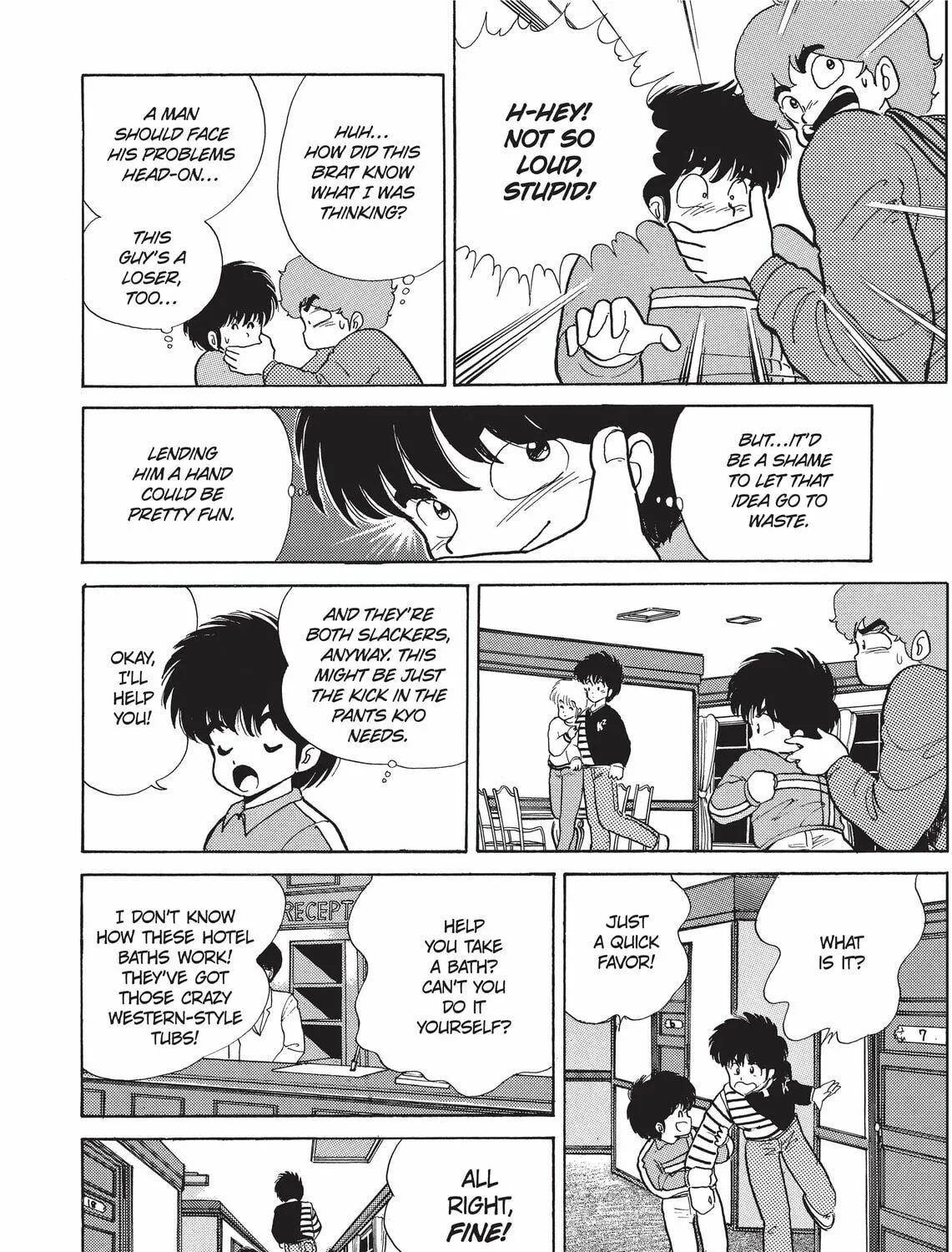 Read Kimagure Orange Road chapter 44 image 28 on Lezhin