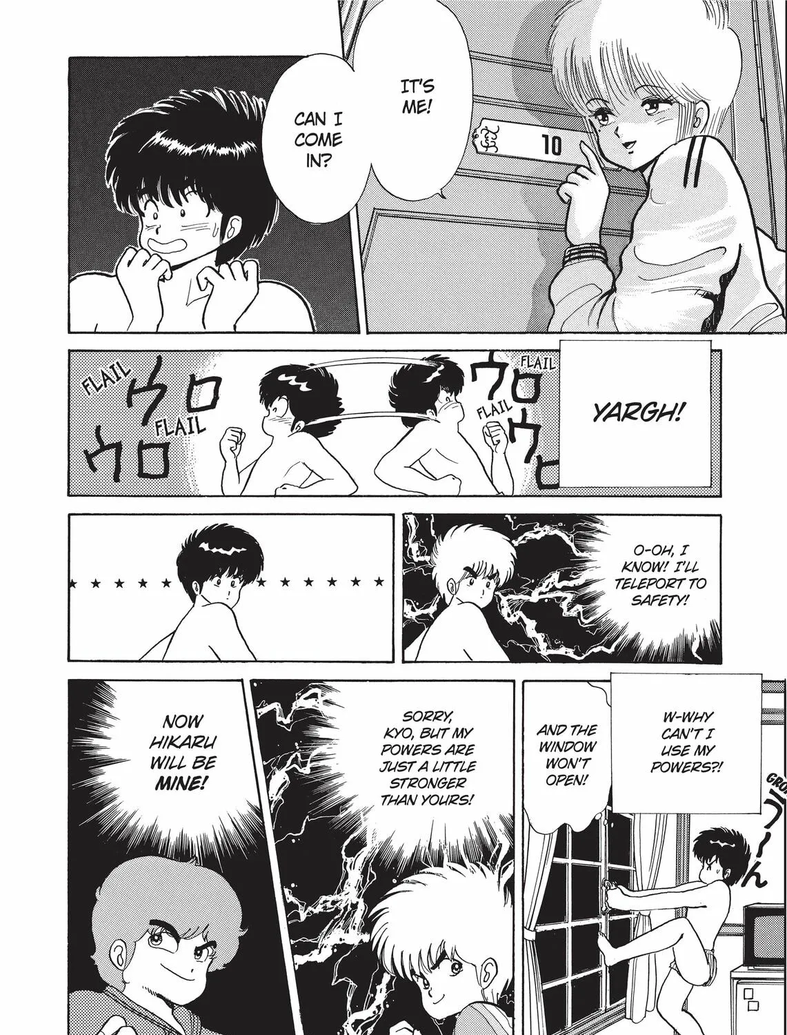 Read Kimagure Orange Road chapter 44 image 36 on Lezhin