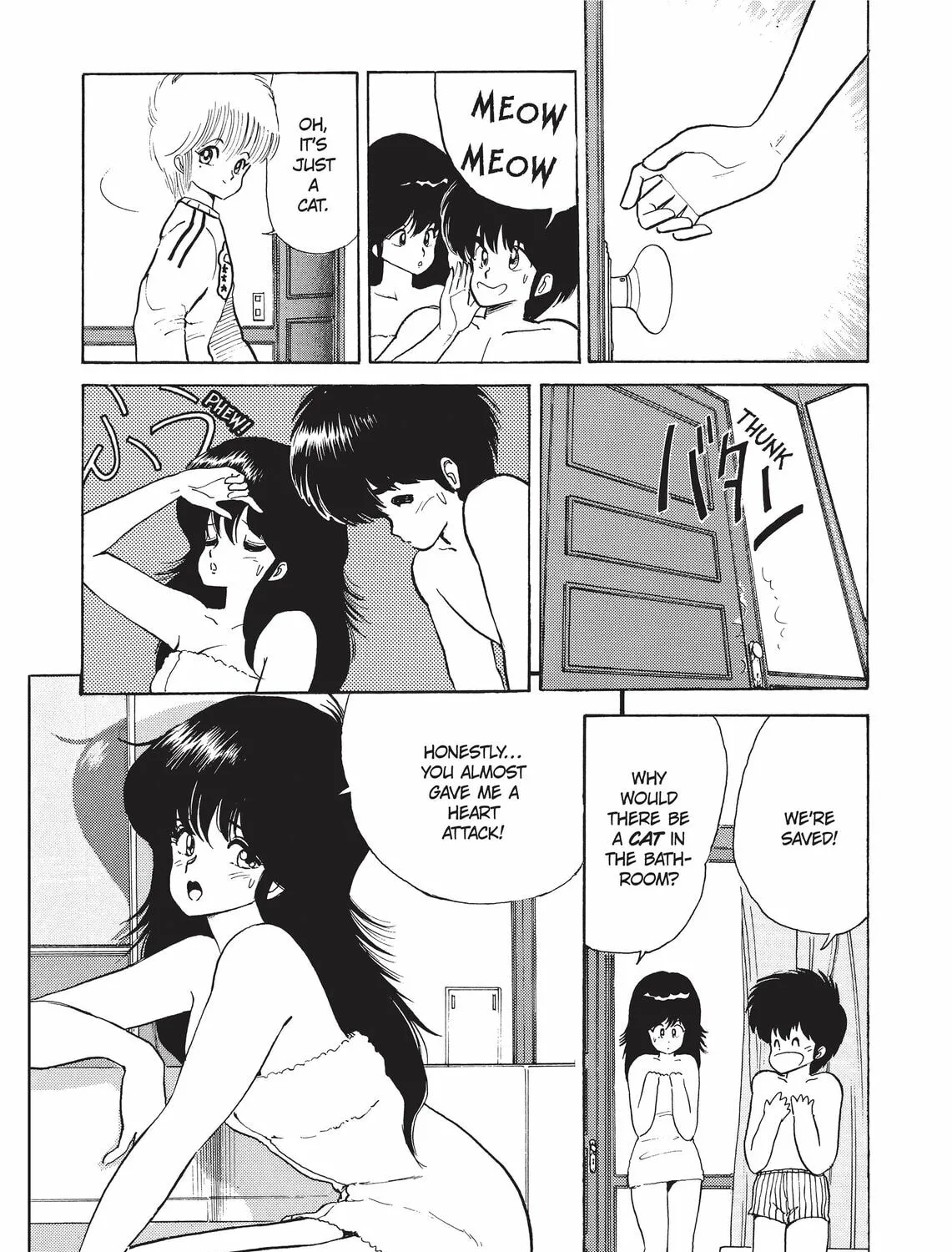 Read Kimagure Orange Road chapter 45 image 14 on Lezhin