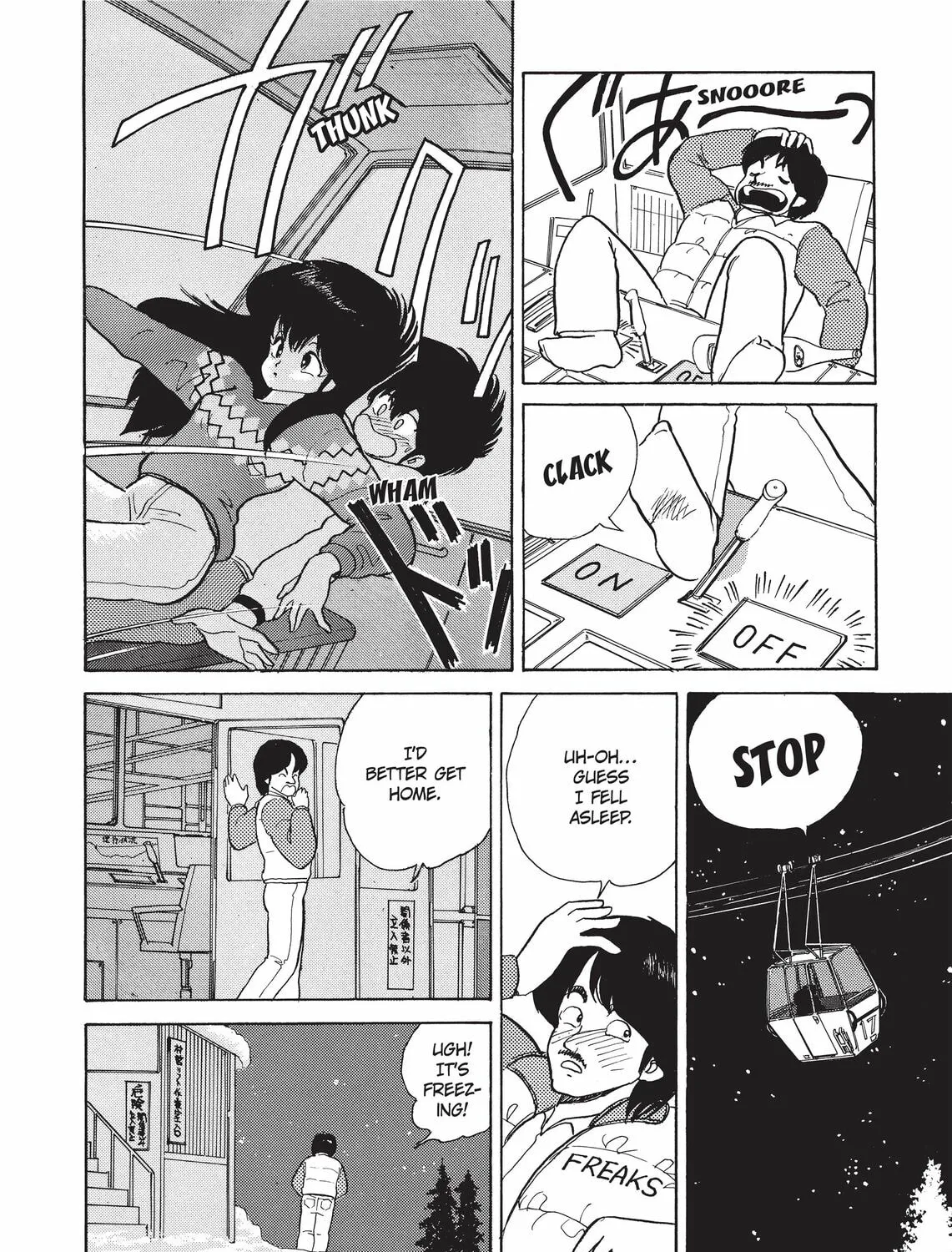 Read Kimagure Orange Road chapter 45 image 36 on Lezhin