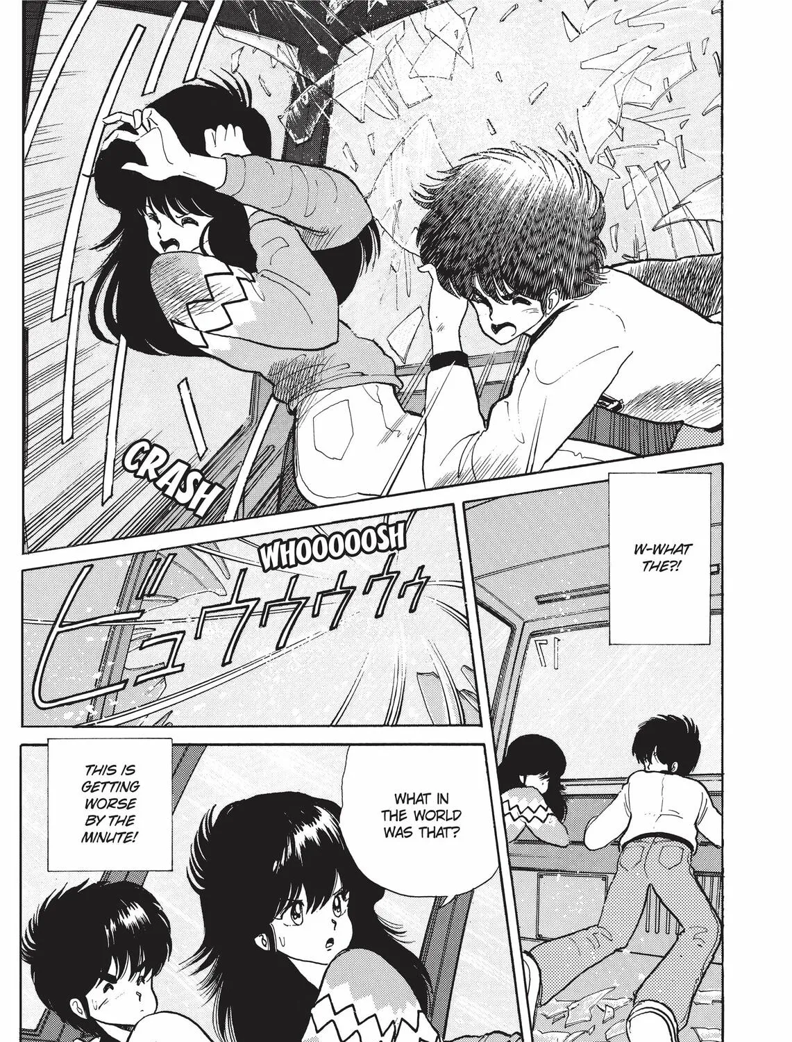 Read Kimagure Orange Road chapter 46 image 14 on Lezhin
