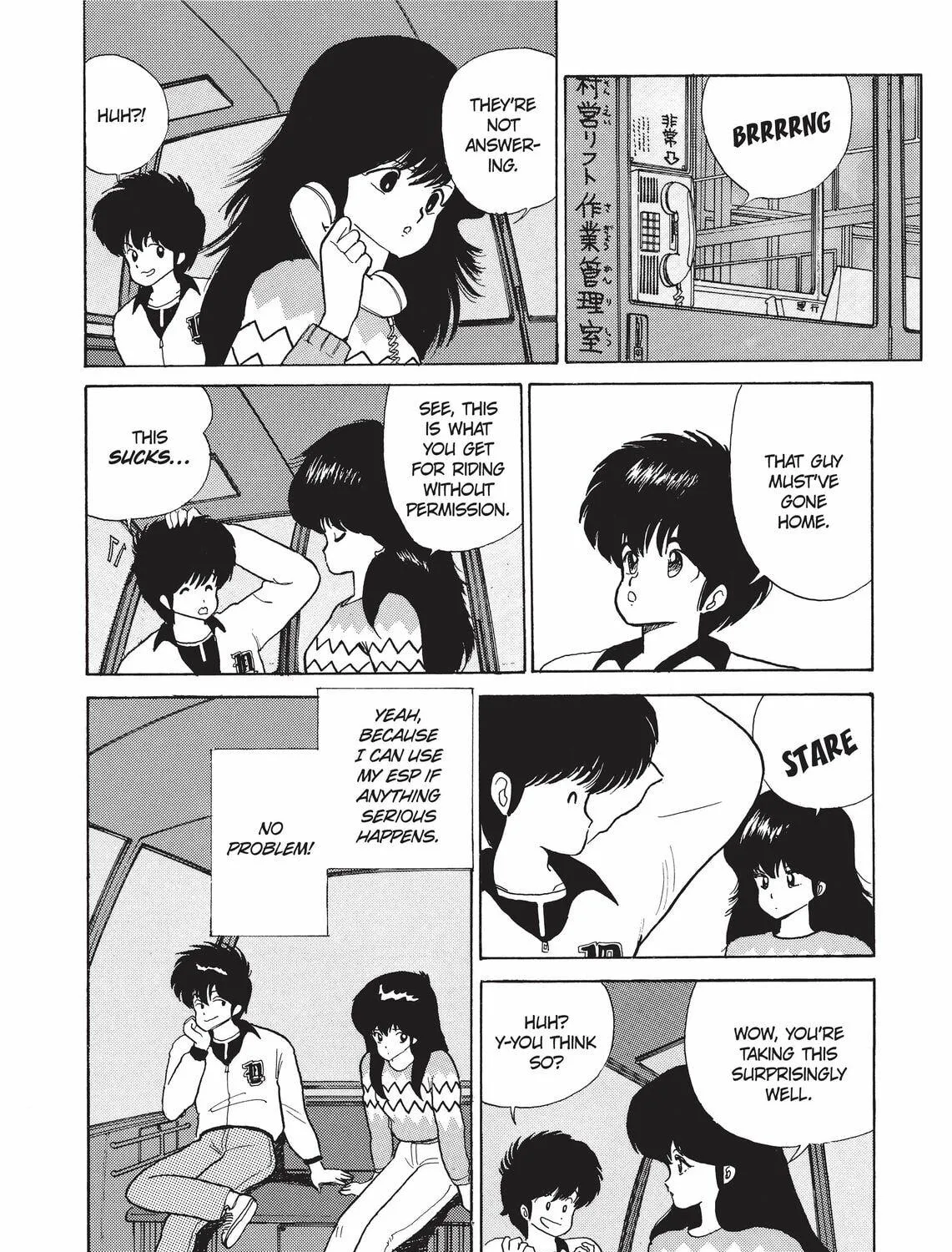 Read Kimagure Orange Road chapter 46 image 4 on Lezhin