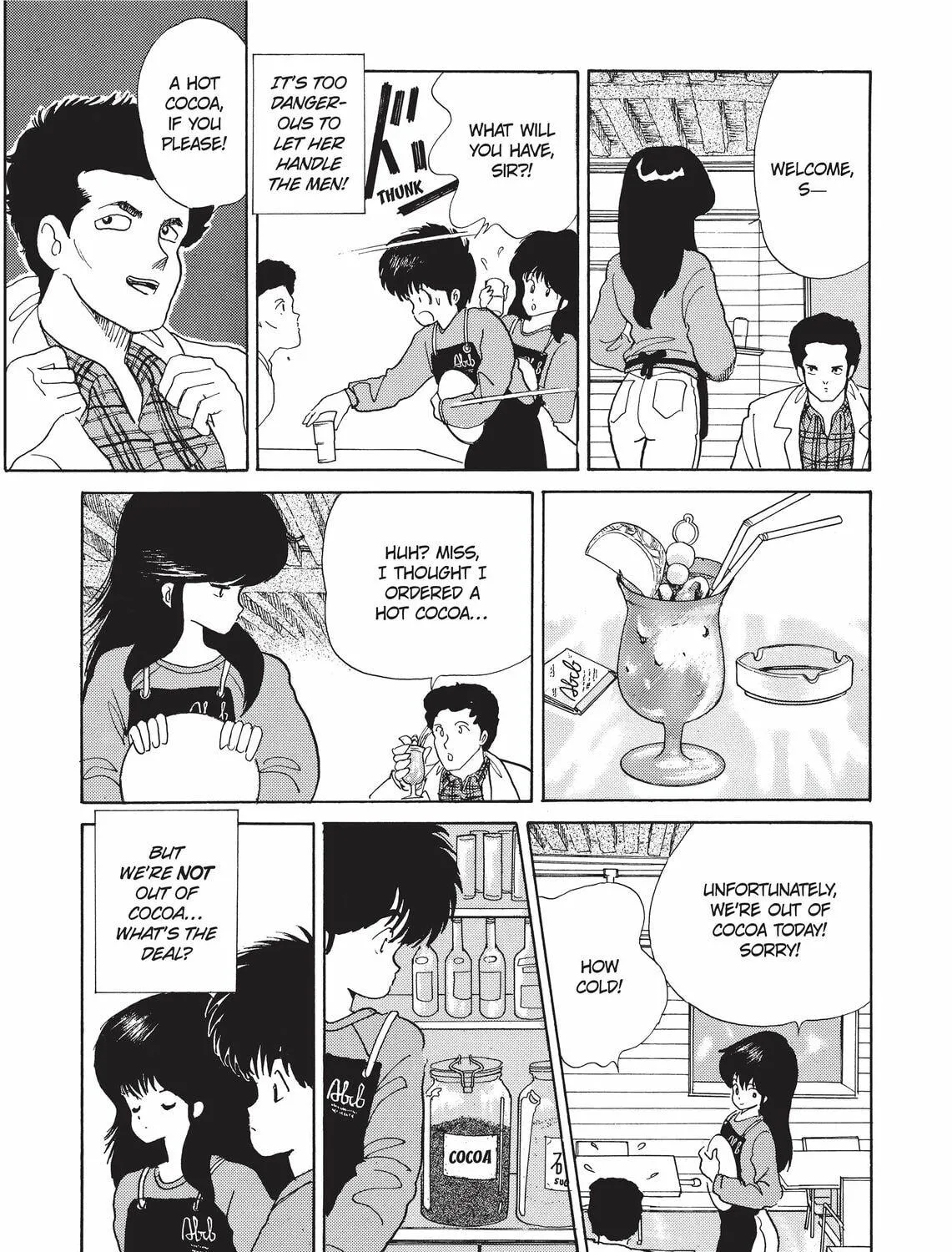Read Kimagure Orange Road chapter 47 image 18 on Lezhin
