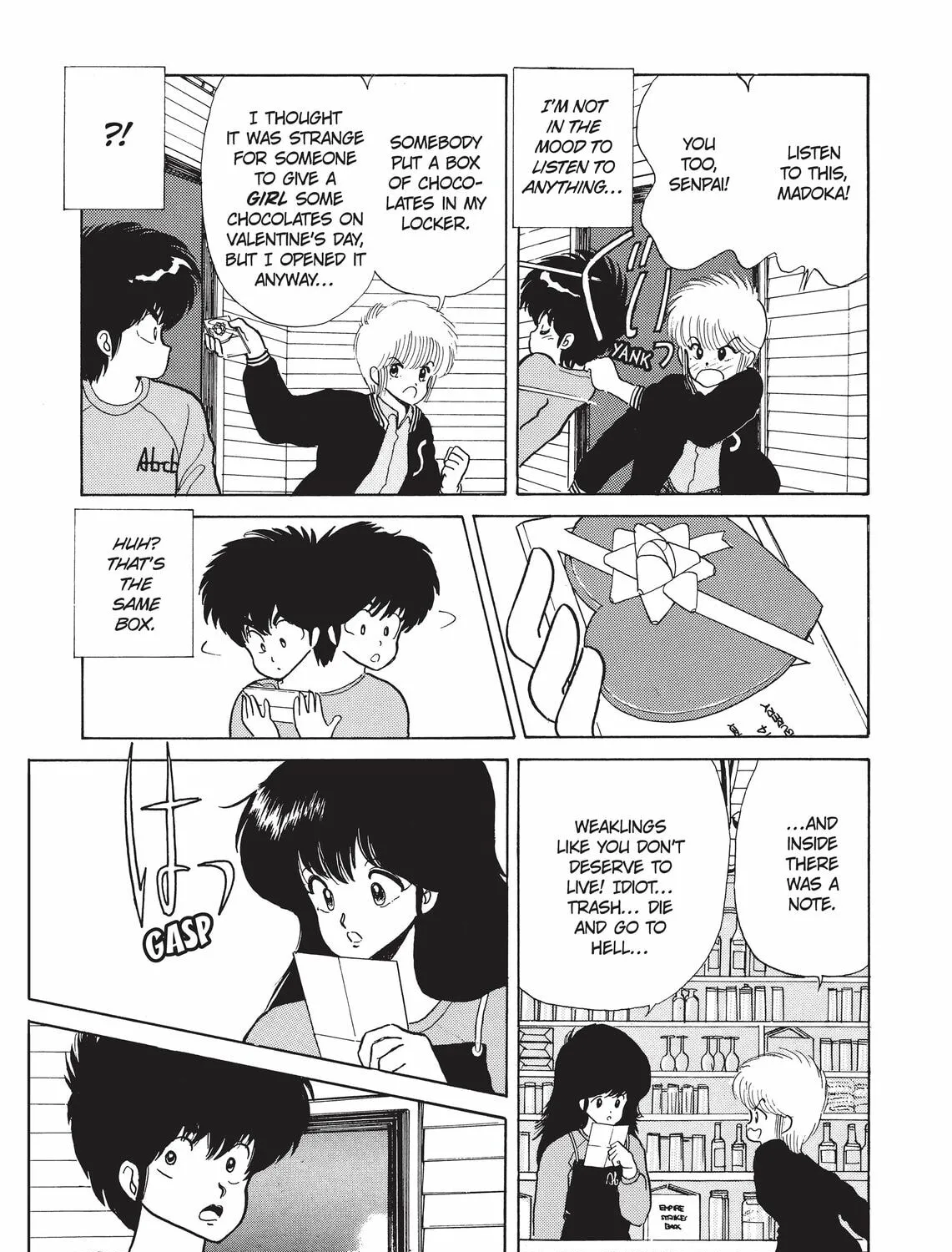 Read Kimagure Orange Road chapter 47 image 30 on Lezhin