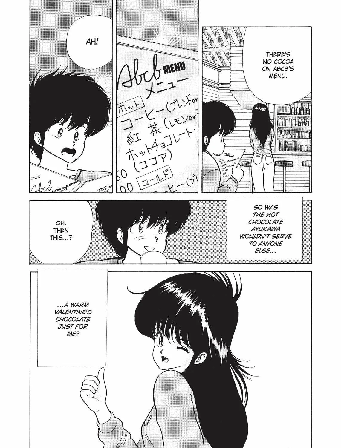 Read Kimagure Orange Road chapter 47 image 38 on Lezhin