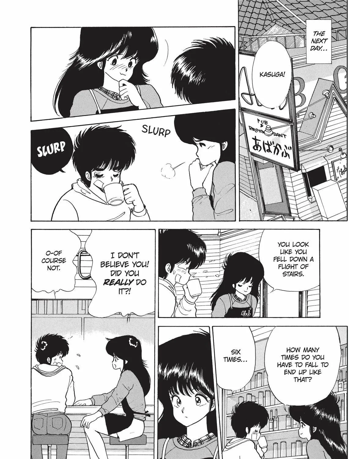 Read Kimagure Orange Road chapter 48 image 16 on Lezhin
