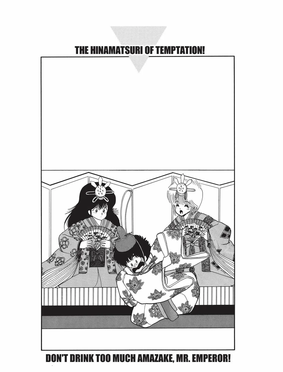 Read Kimagure Orange Road chapter 48 image 42 on Lezhin