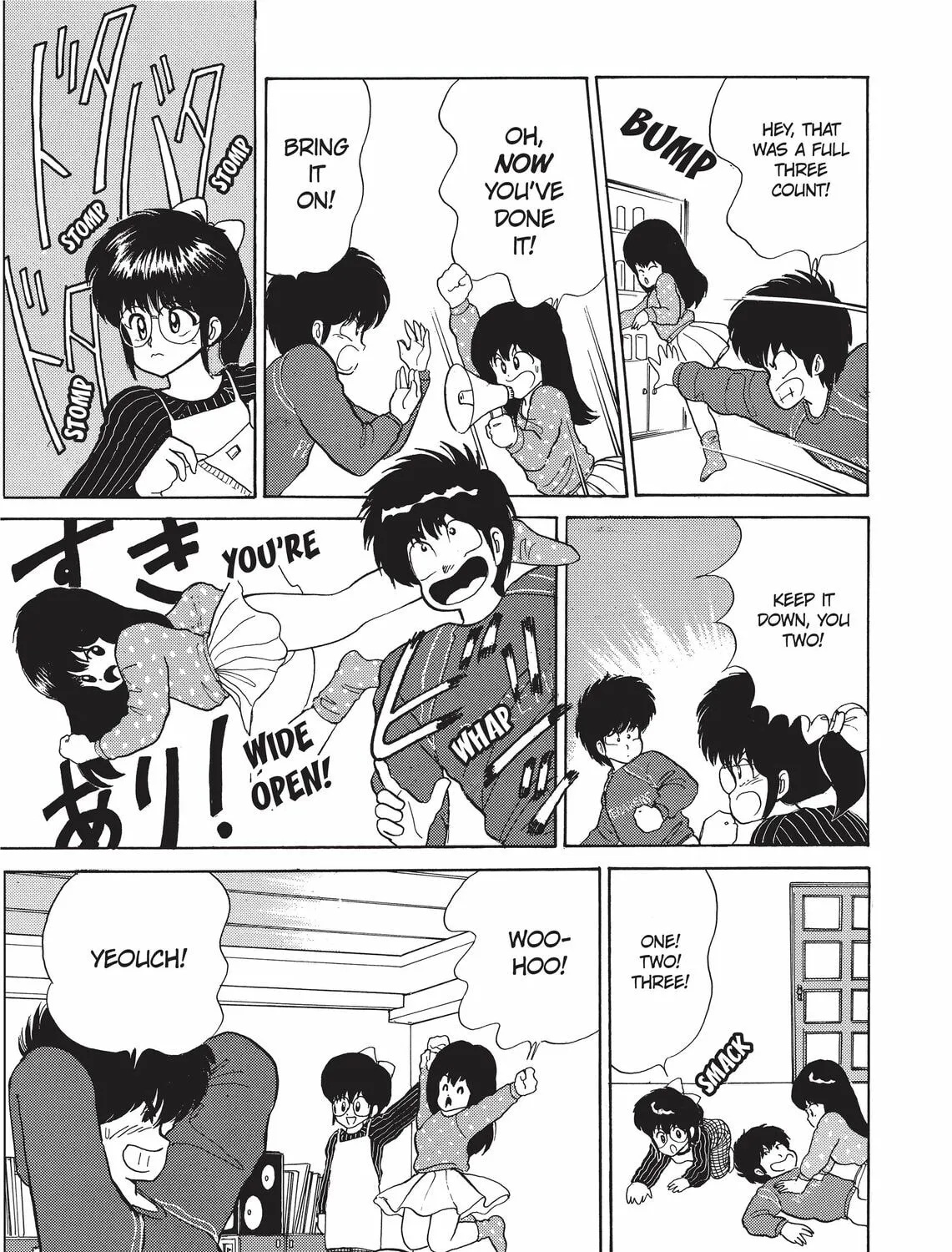 Read Kimagure Orange Road chapter 49 image 2 on Lezhin