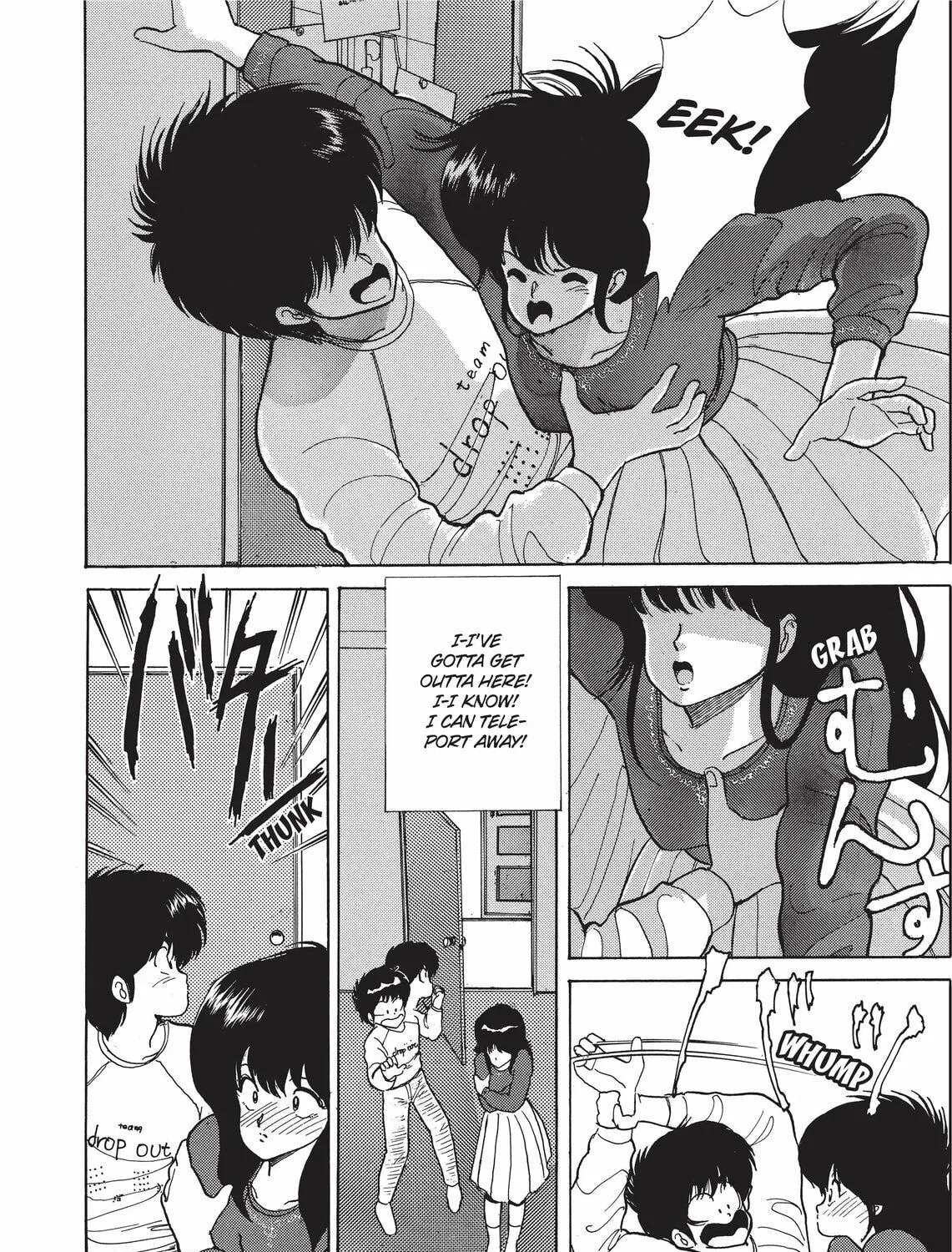Read Kimagure Orange Road chapter 49 image 28 on Lezhin