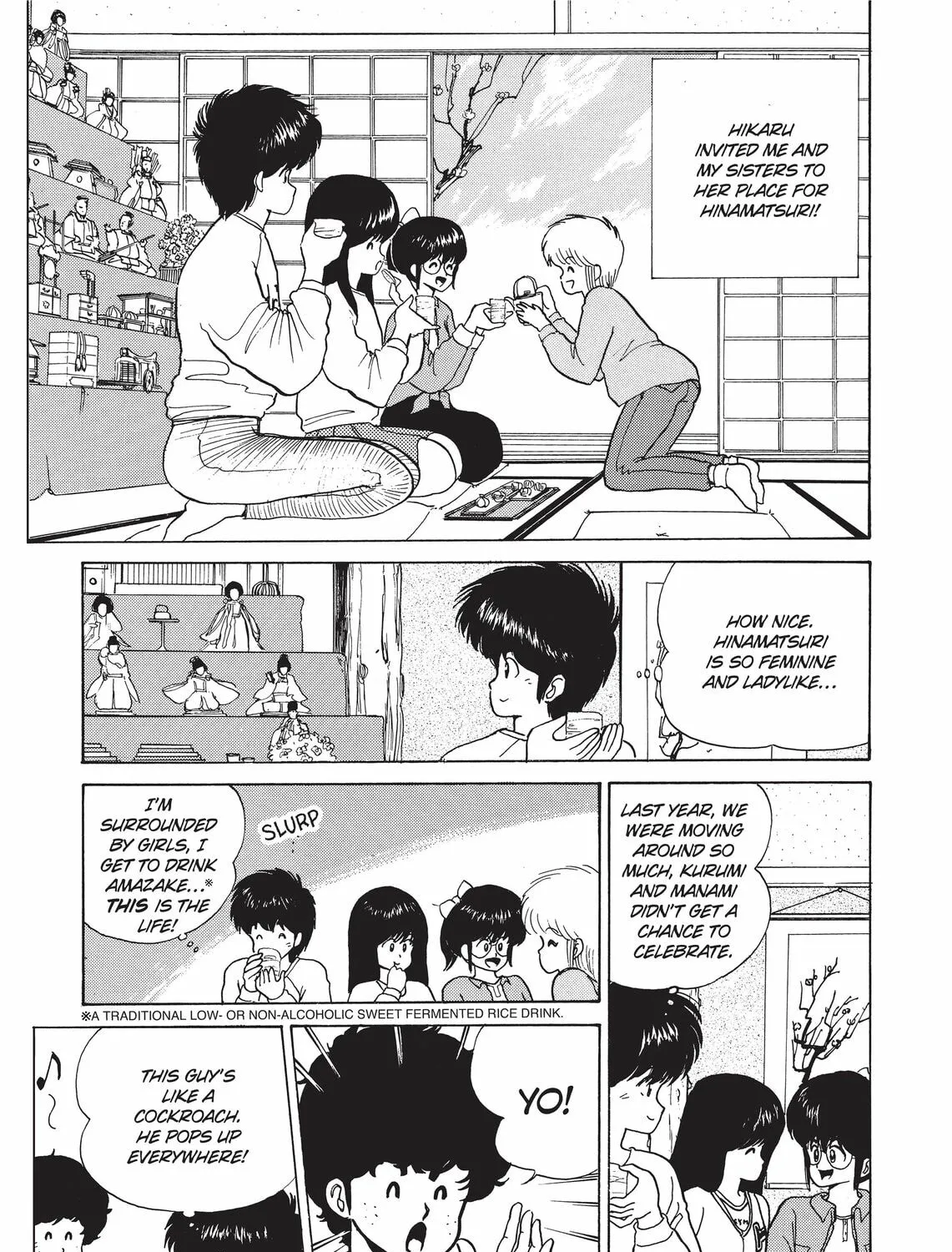 Read Kimagure Orange Road chapter 49 image 6 on Lezhin