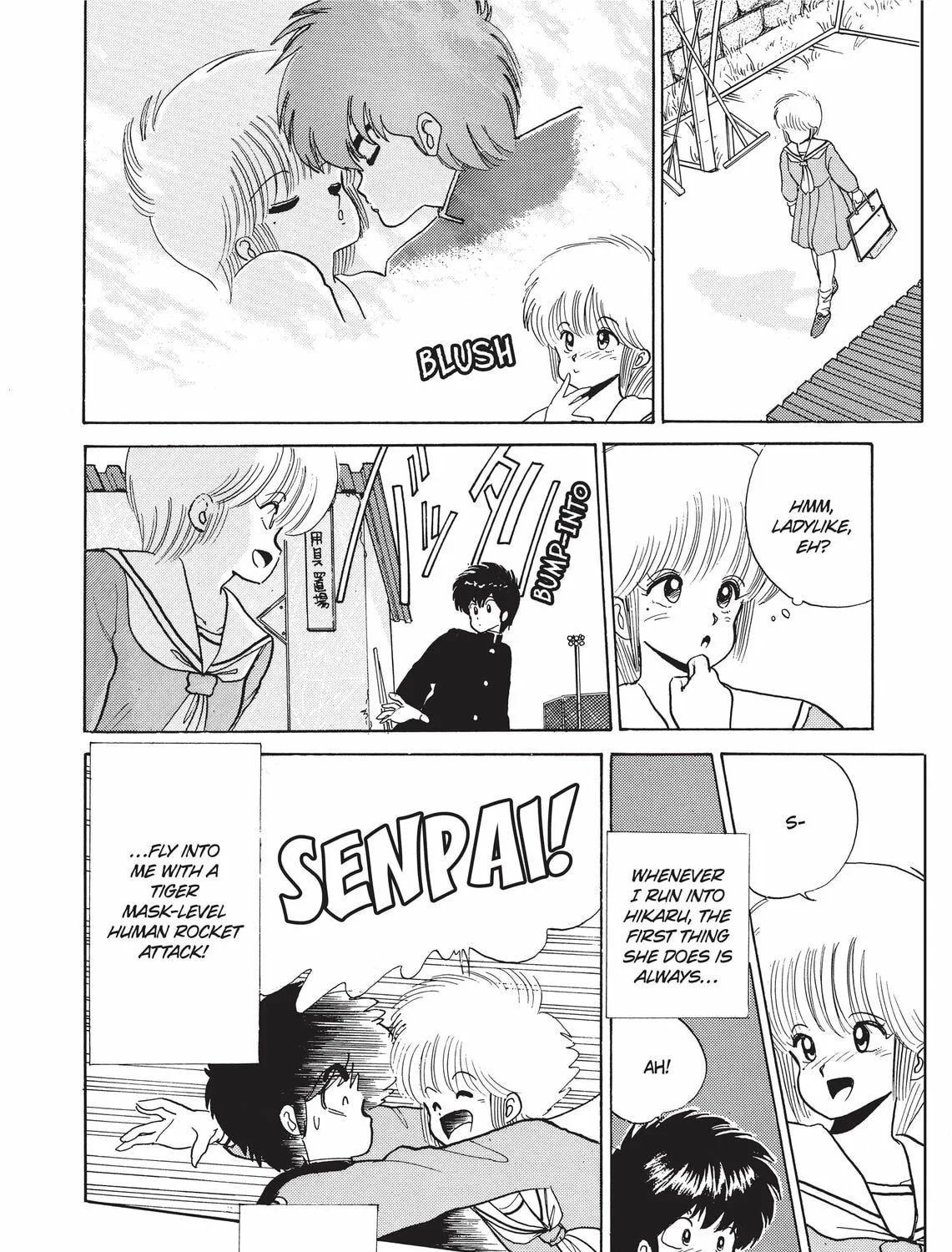 Read Kimagure Orange Road chapter 50 image 12 on Lezhin