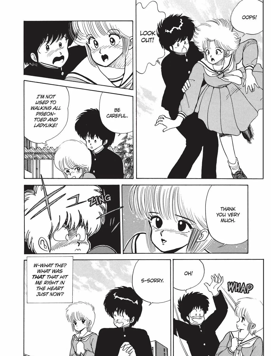 Read Kimagure Orange Road chapter 50 image 16 on Lezhin