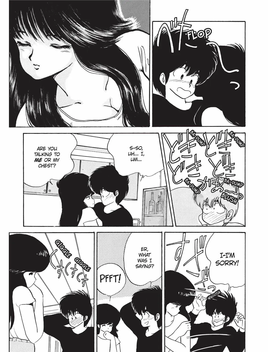 Read Kimagure Orange Road chapter 52 image 32 on Lezhin