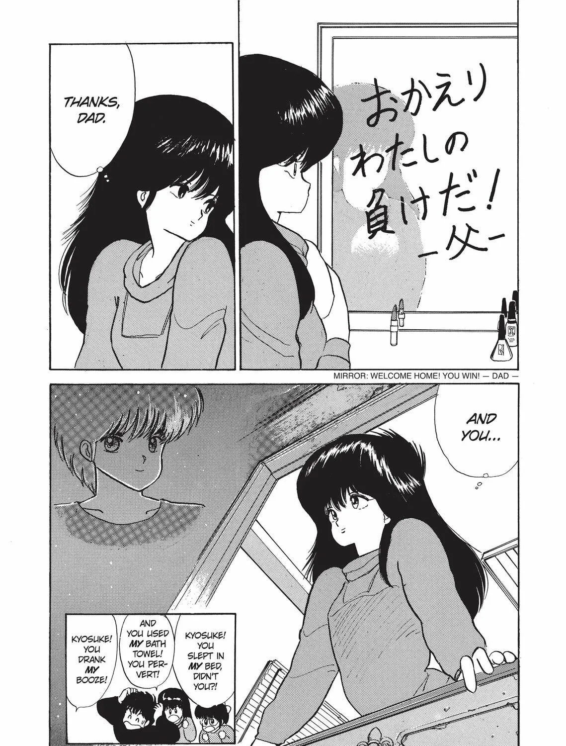 Read Kimagure Orange Road chapter 52 image 40 on Lezhin