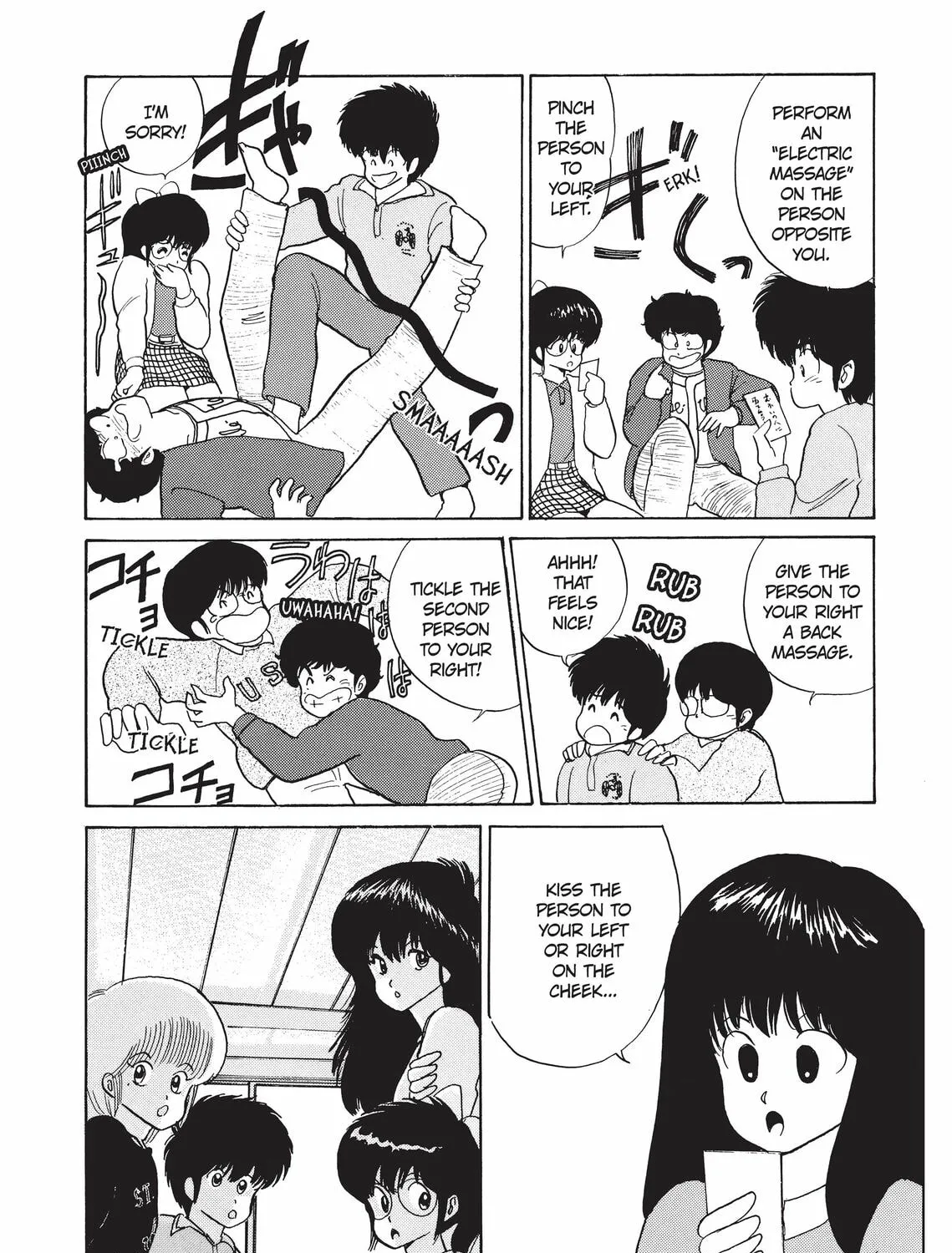 Read Kimagure Orange Road chapter 56 image 12 on Lezhin