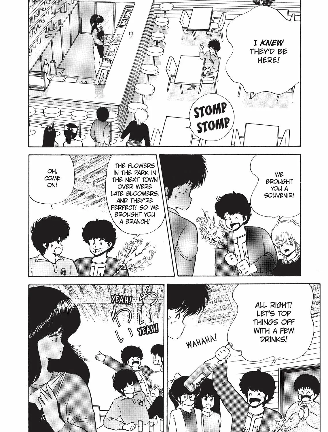 Read Kimagure Orange Road chapter 56 image 36 on Lezhin