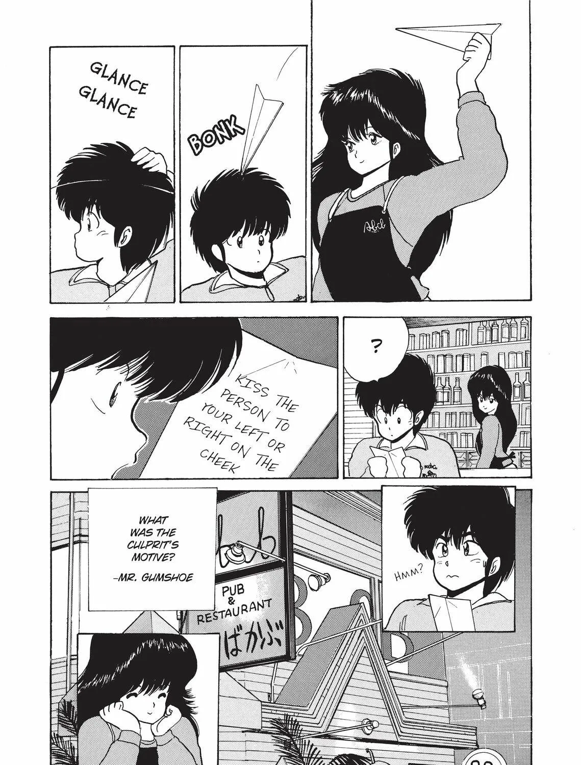 Read Kimagure Orange Road chapter 56 image 38 on Lezhin