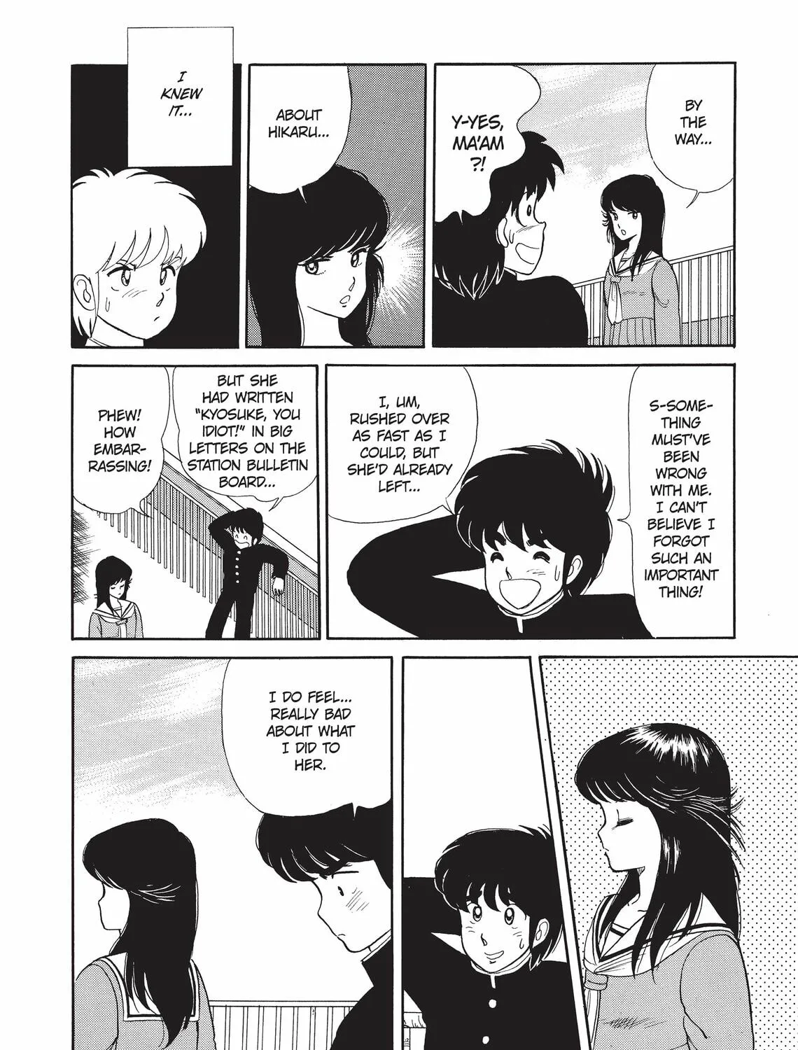 Read Kimagure Orange Road chapter 6 image 14 on Lezhin