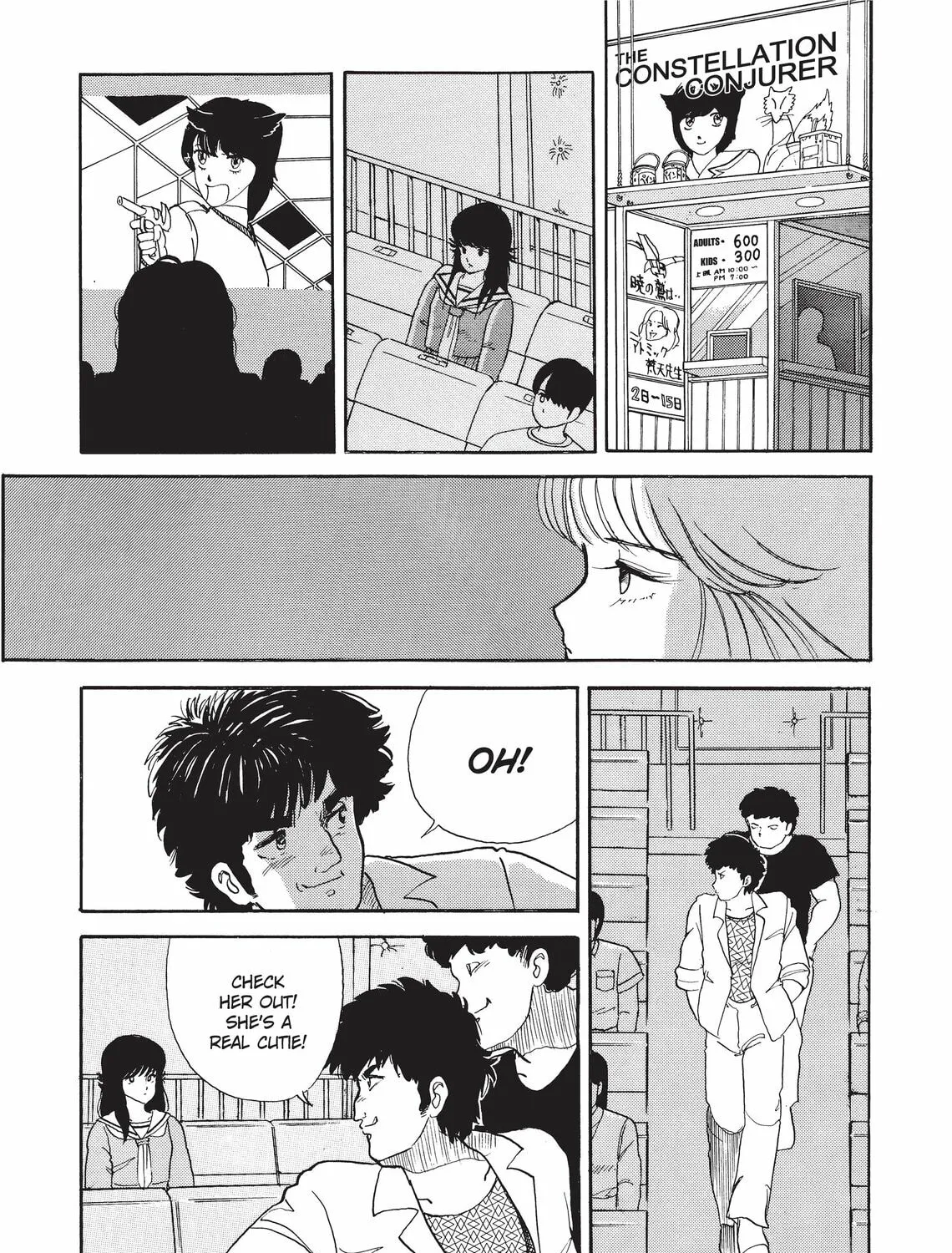 Read Kimagure Orange Road chapter 6 image 24 on Lezhin