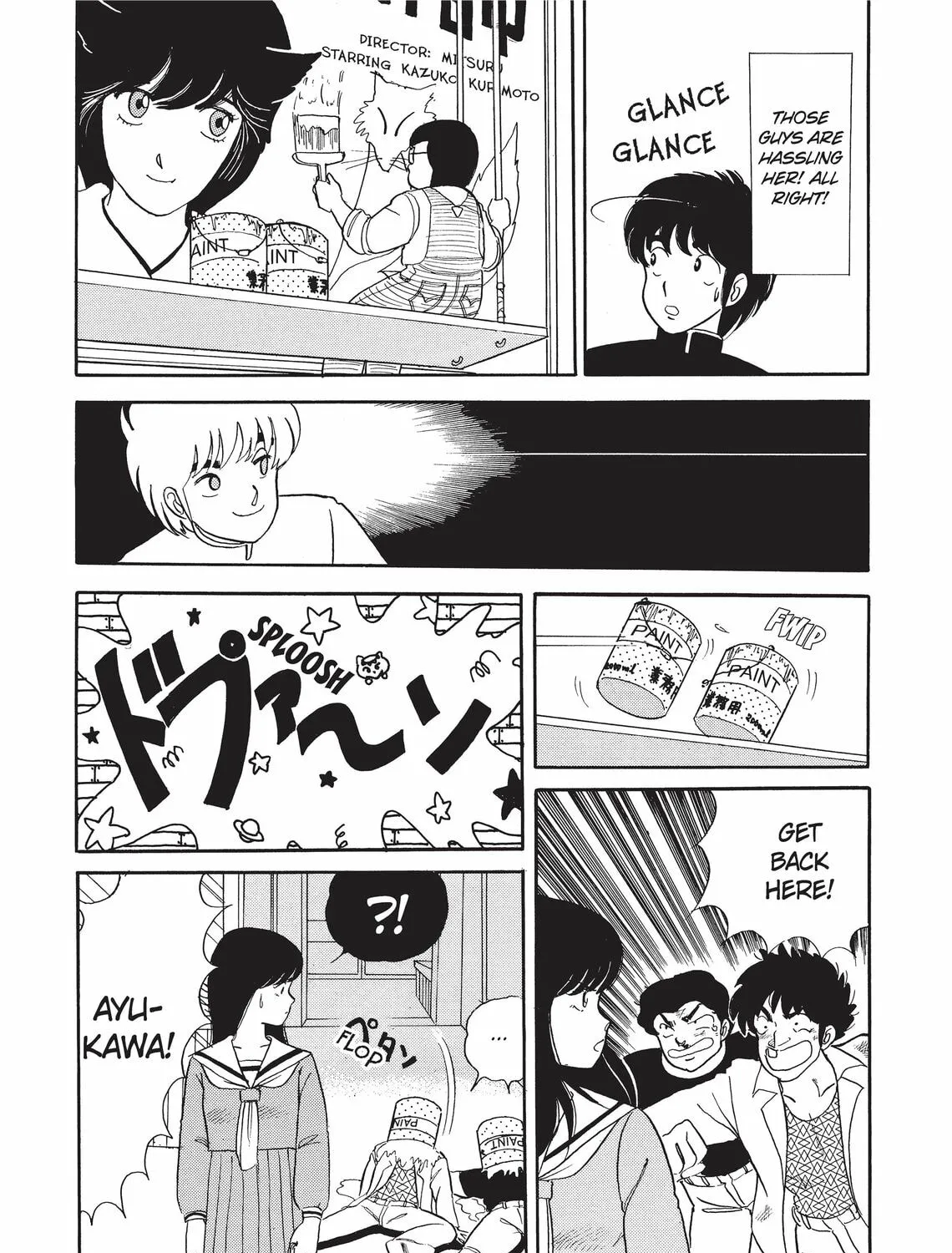Read Kimagure Orange Road chapter 6 image 36 on Lezhin