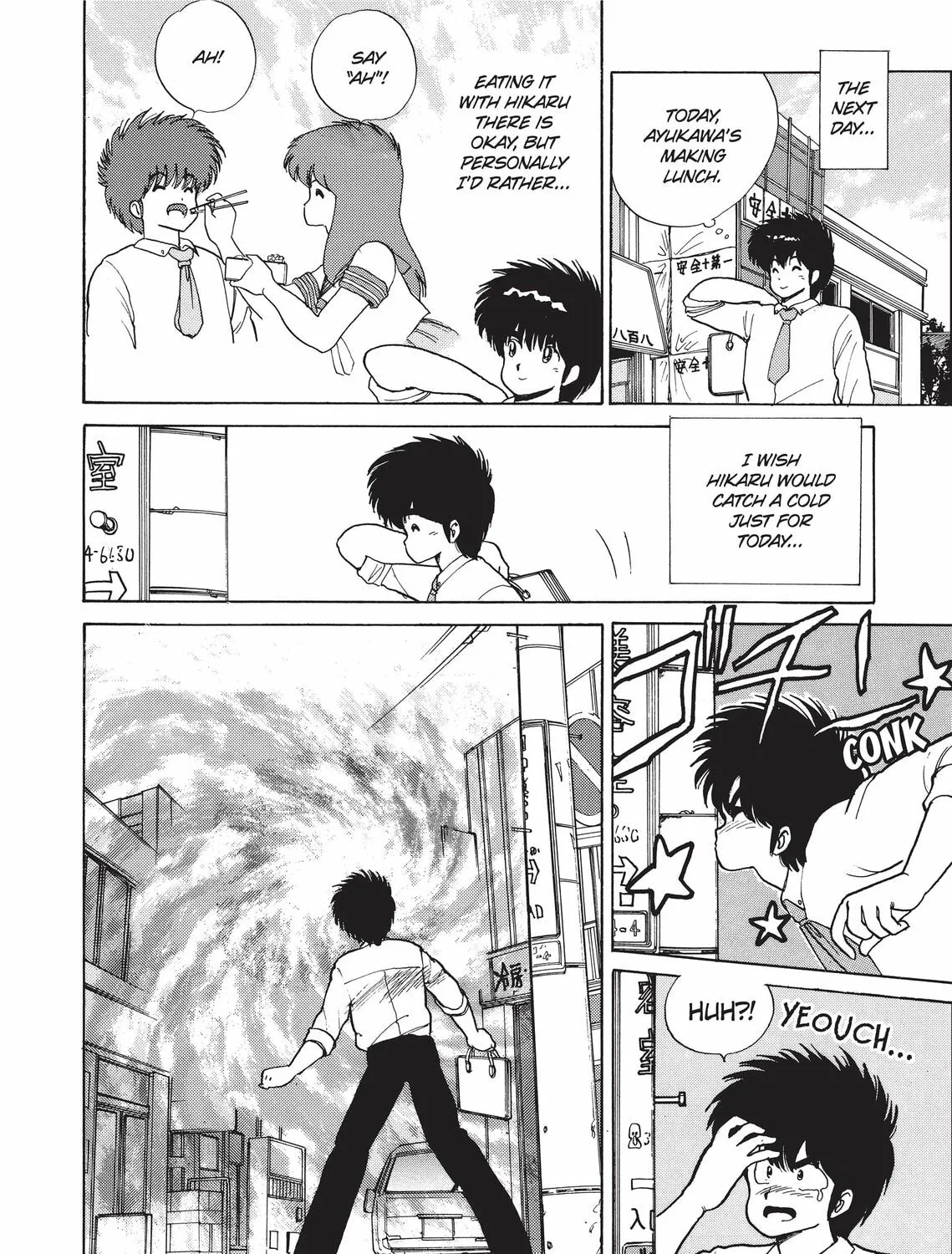 Read Kimagure Orange Road chapter 63 image 14 on Lezhin