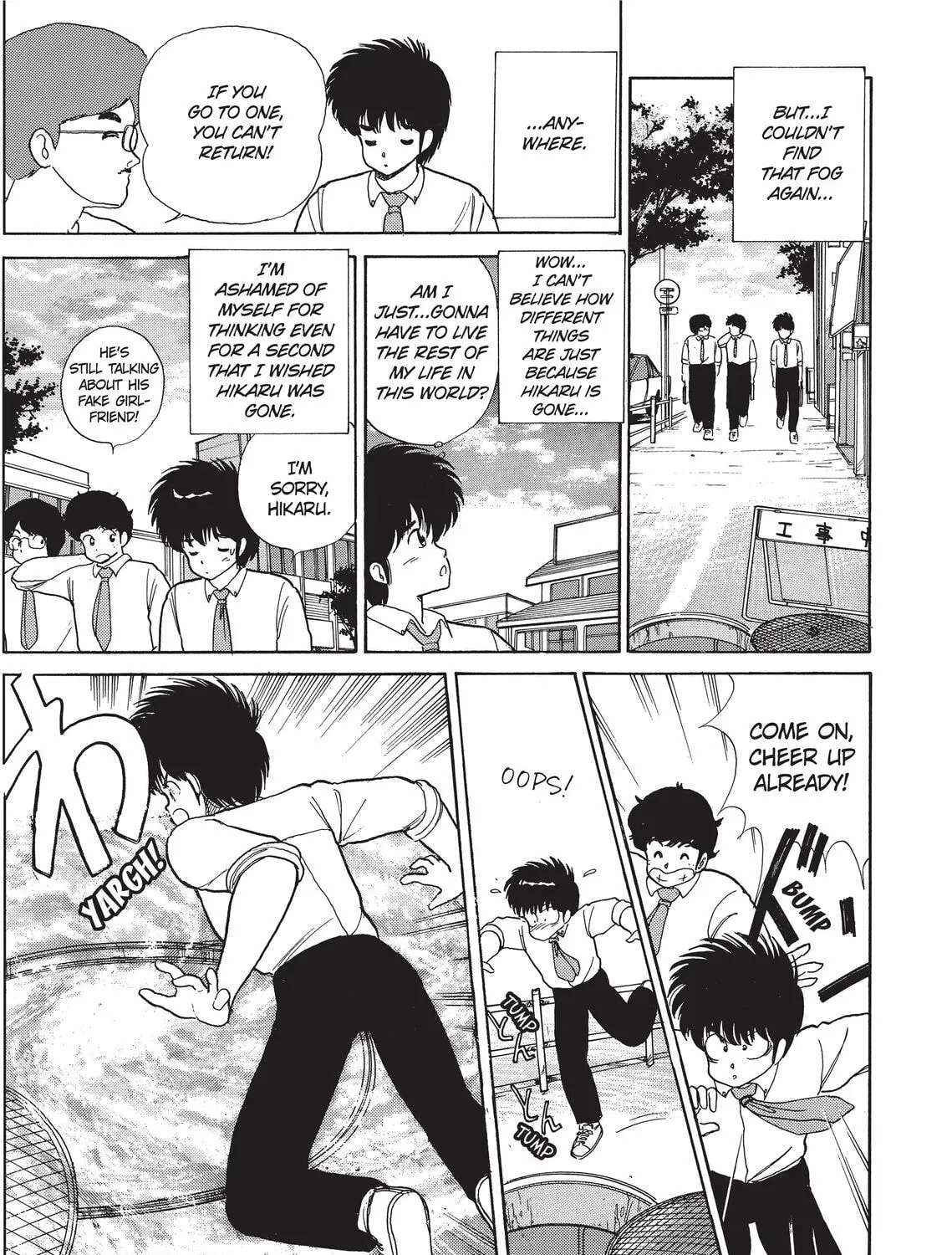 Read Kimagure Orange Road chapter 63 image 32 on Lezhin