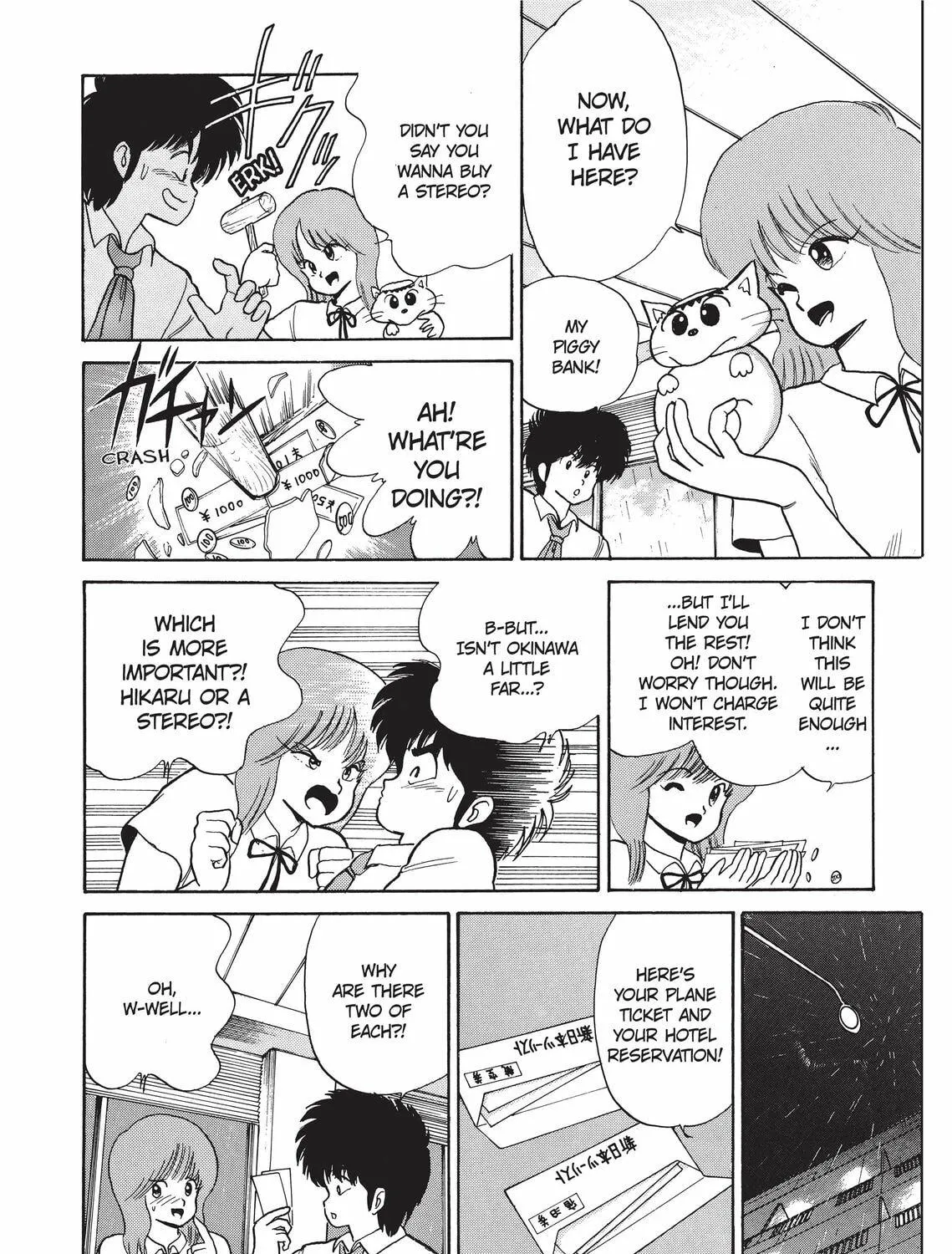 Read Kimagure Orange Road chapter 64 image 18 on Lezhin