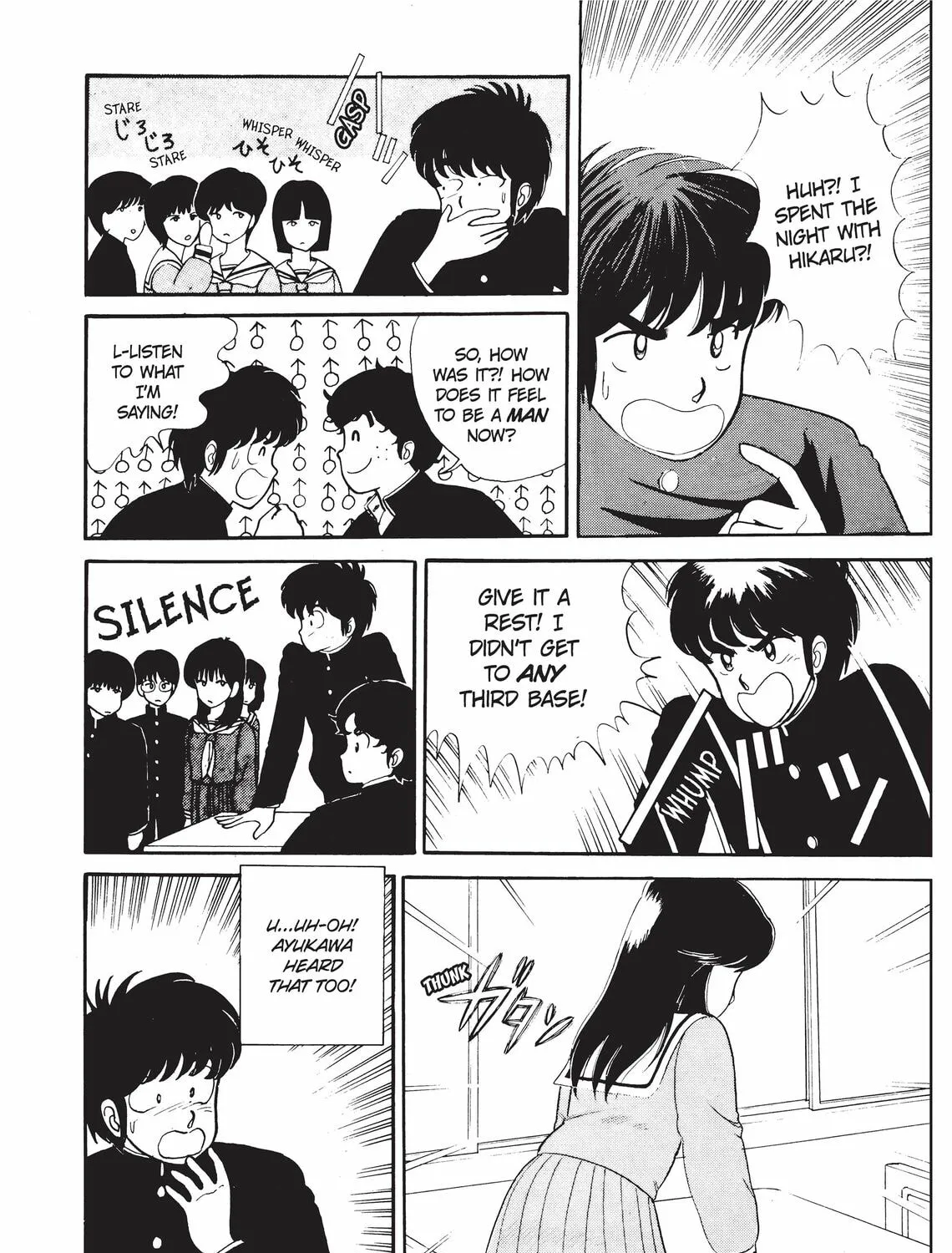 Read Kimagure Orange Road chapter 7 image 14 on Lezhin