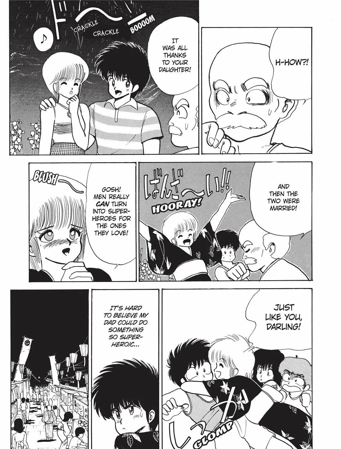 Read Kimagure Orange Road chapter 73 image 28 on Lezhin
