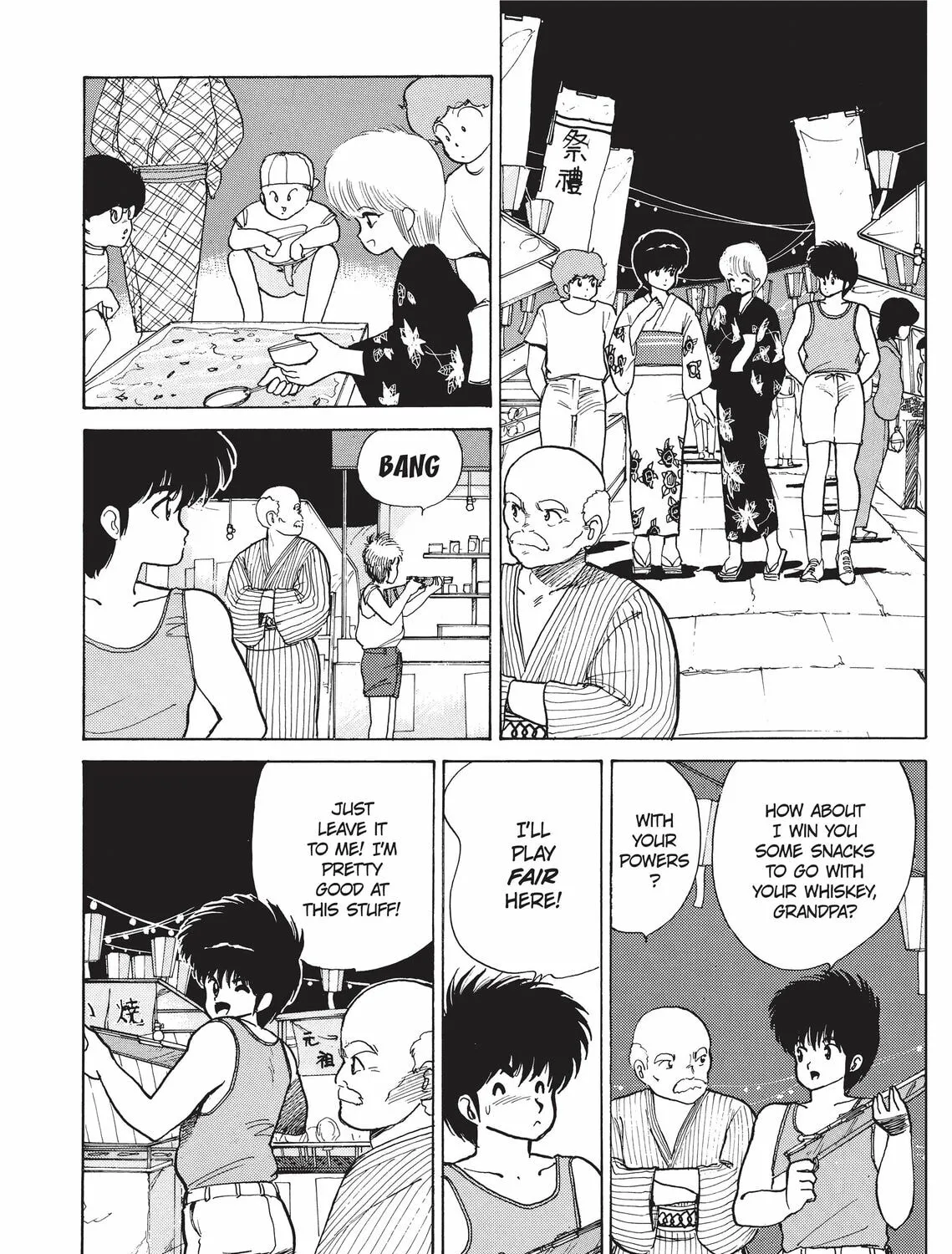 Read Kimagure Orange Road chapter 73 image 30 on Lezhin