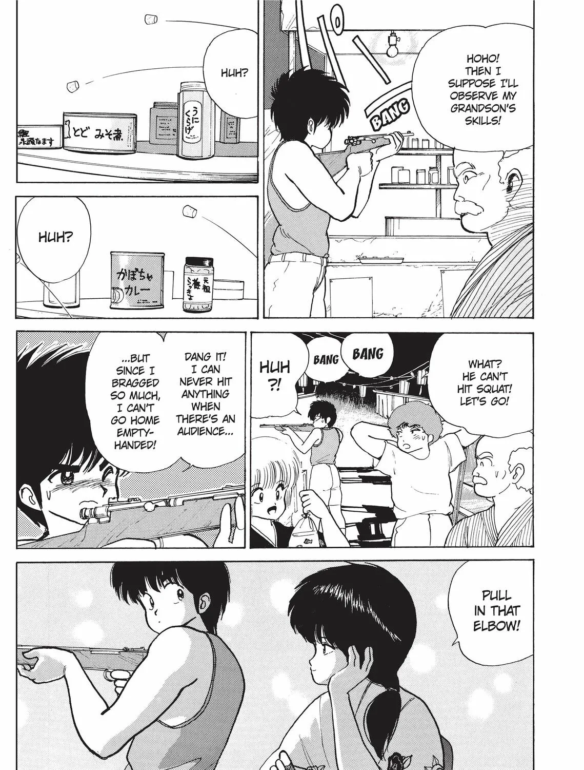 Read Kimagure Orange Road chapter 73 image 32 on Lezhin