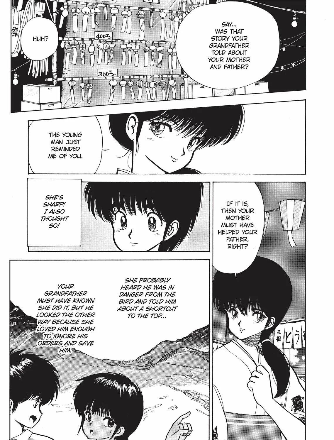 Read Kimagure Orange Road chapter 73 image 36 on Lezhin